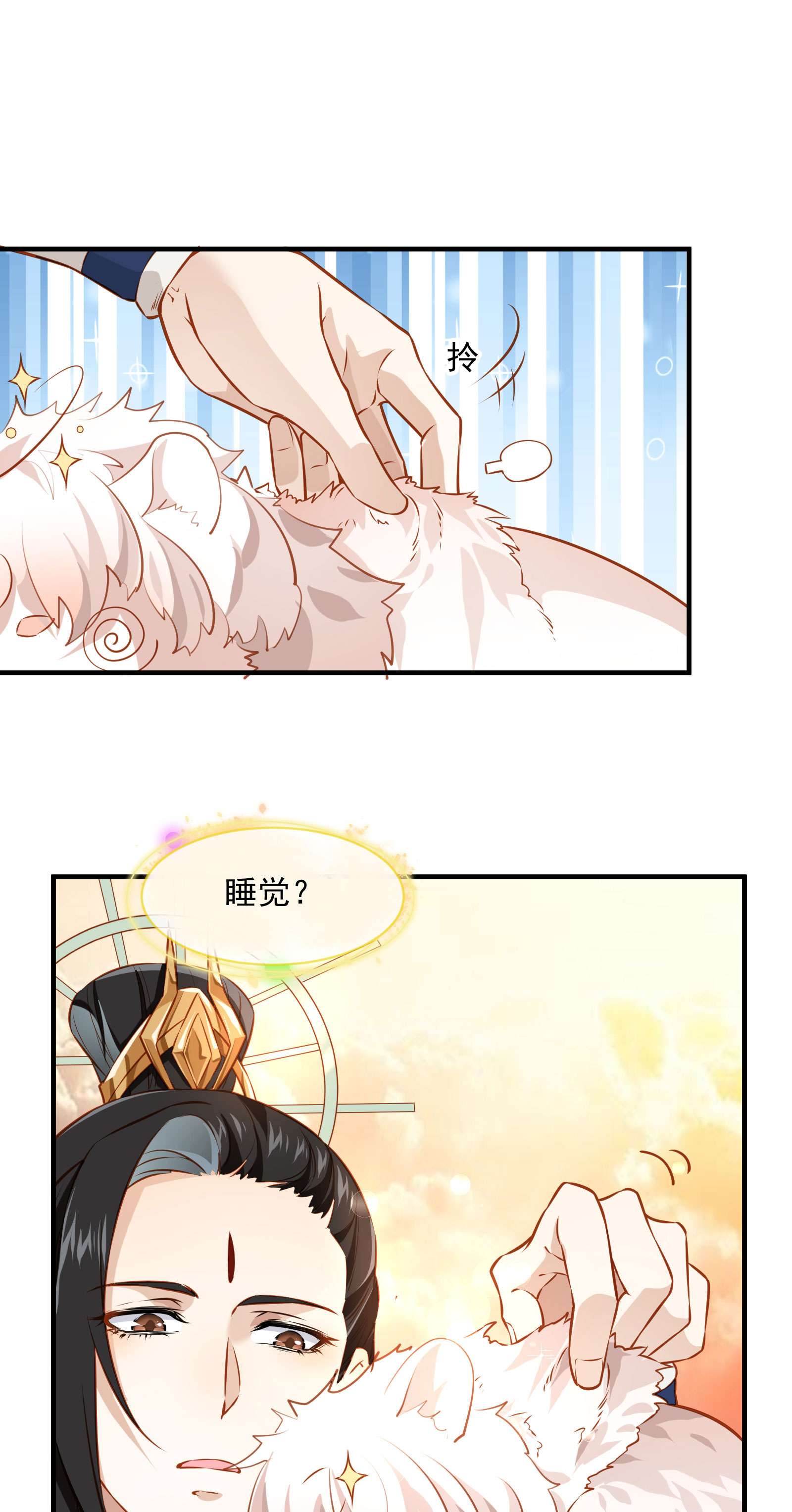 青山看我应如是005 周公之礼