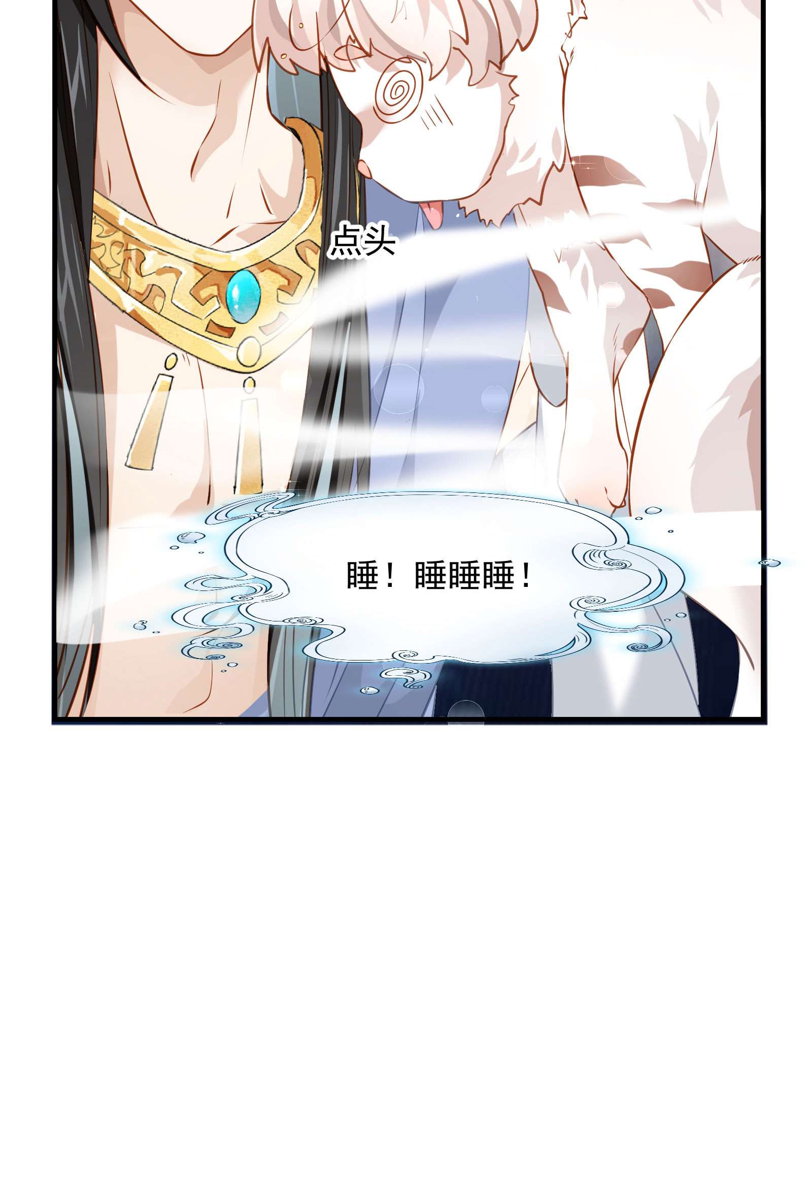 青山看我应如是005 周公之礼