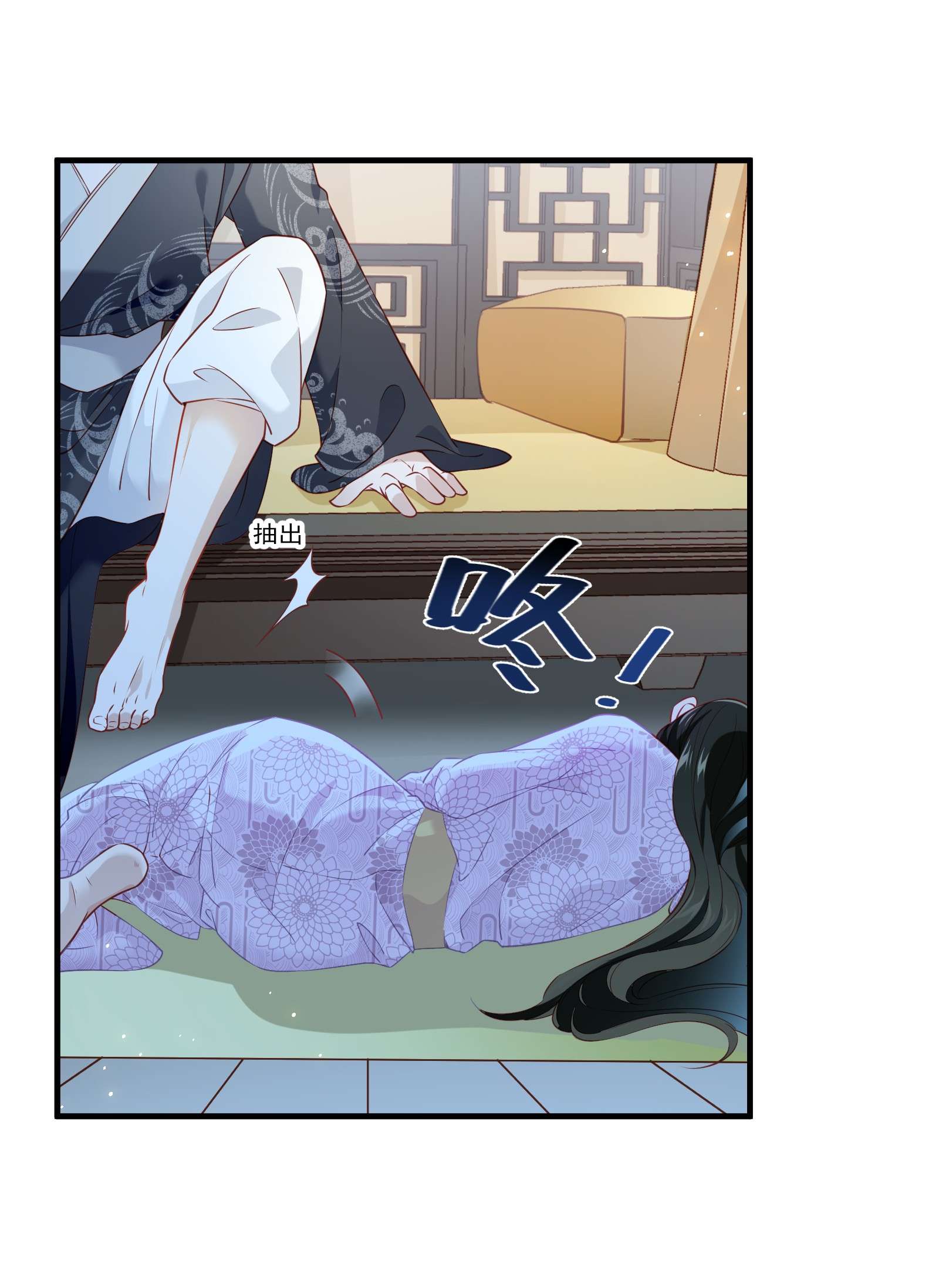 青山看我应如是005 周公之礼