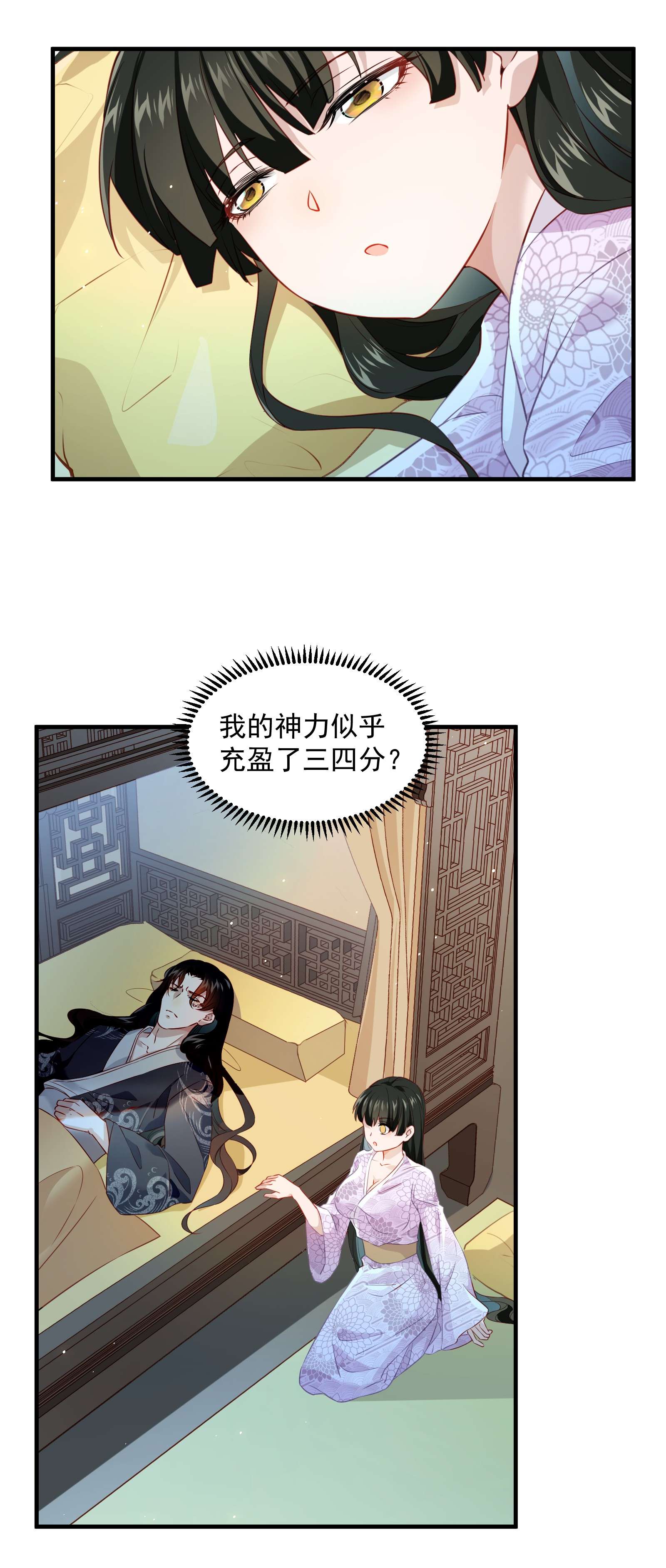 青山看我应如是005 周公之礼