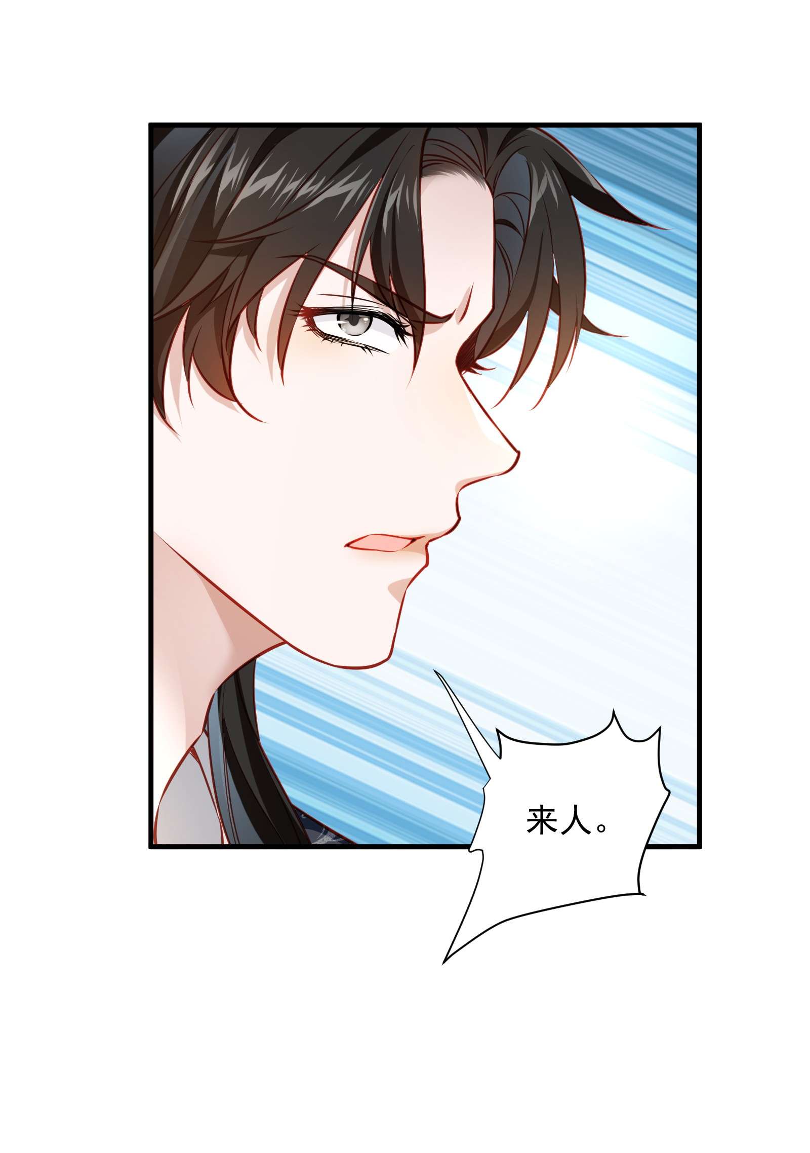 青山看我应如是005 周公之礼