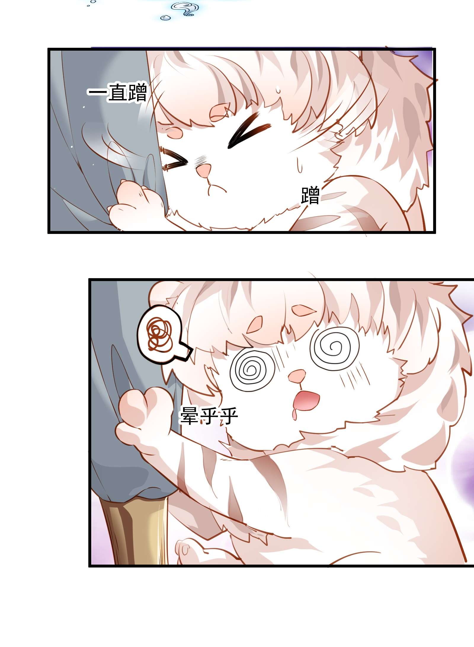 青山看我应如是005 周公之礼