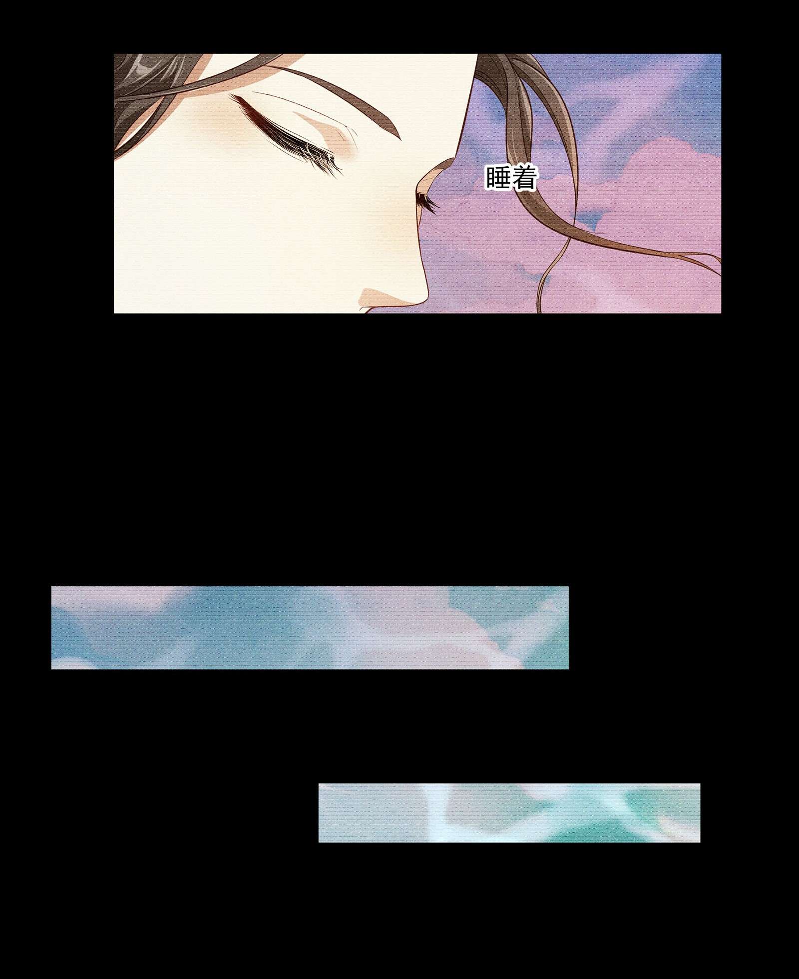 青山看我应如是006 爬床这事还是有规矩的