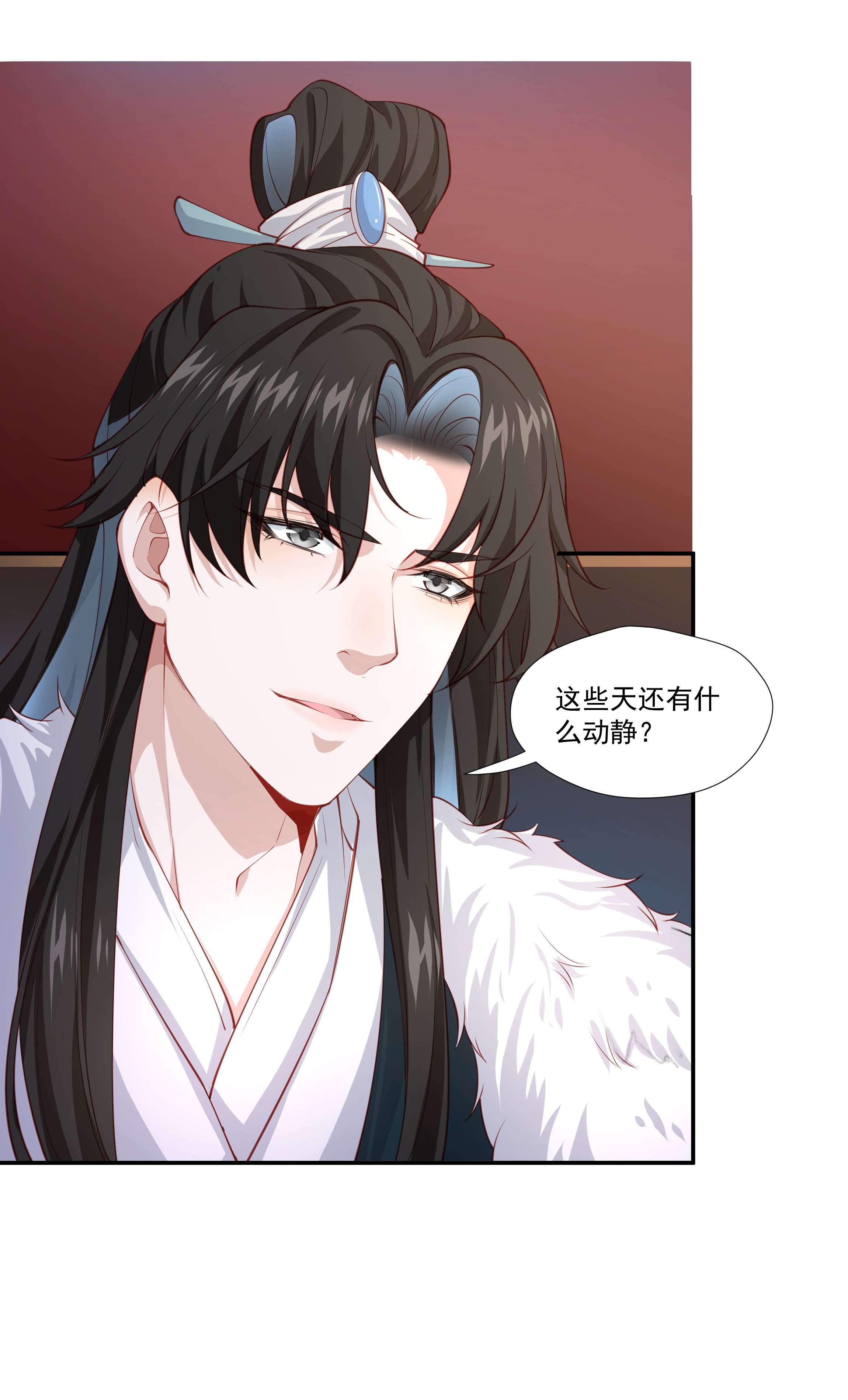 青山看我应如是007 嵇玉娘娘小日子来了