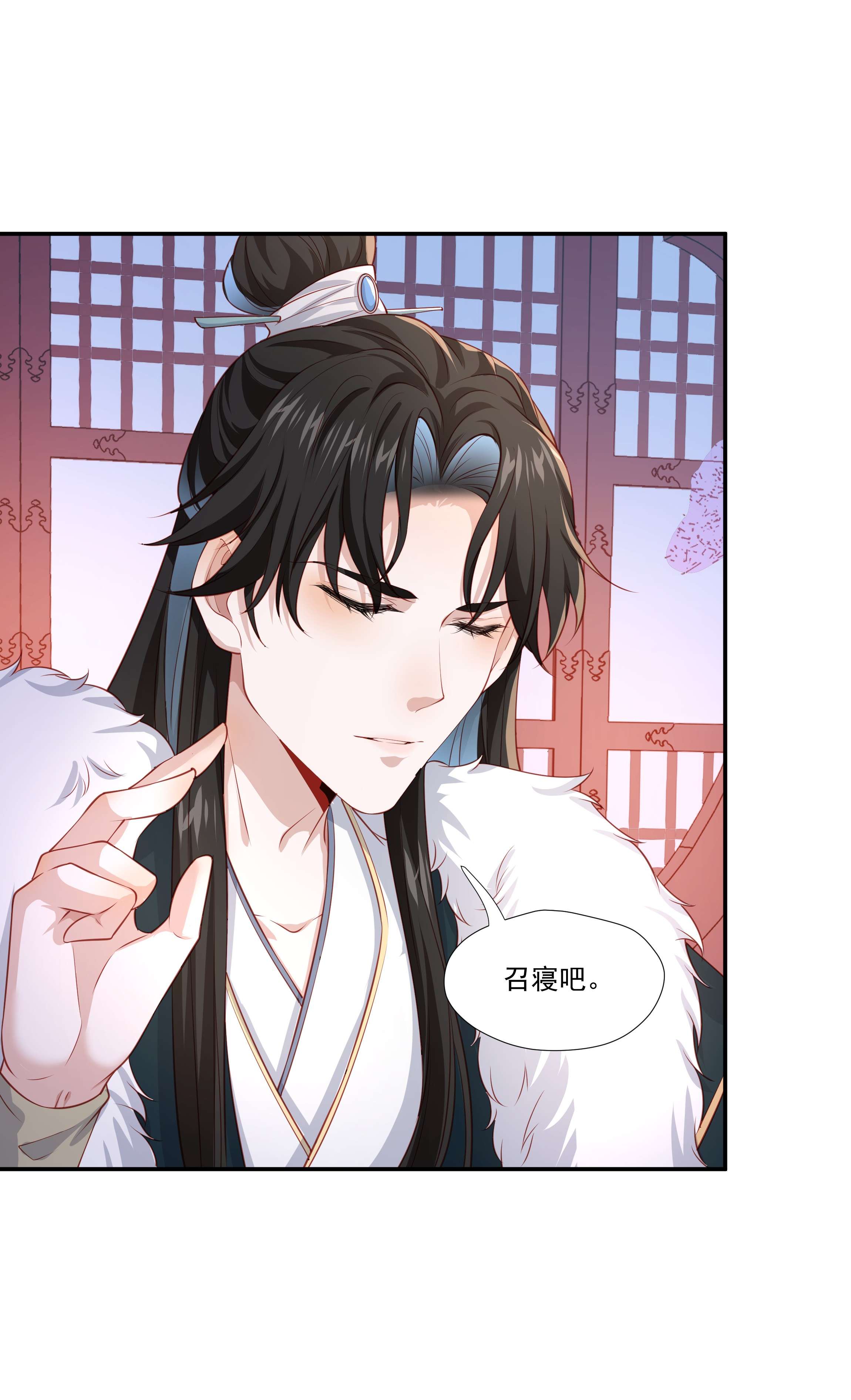 青山看我应如是007 嵇玉娘娘小日子来了