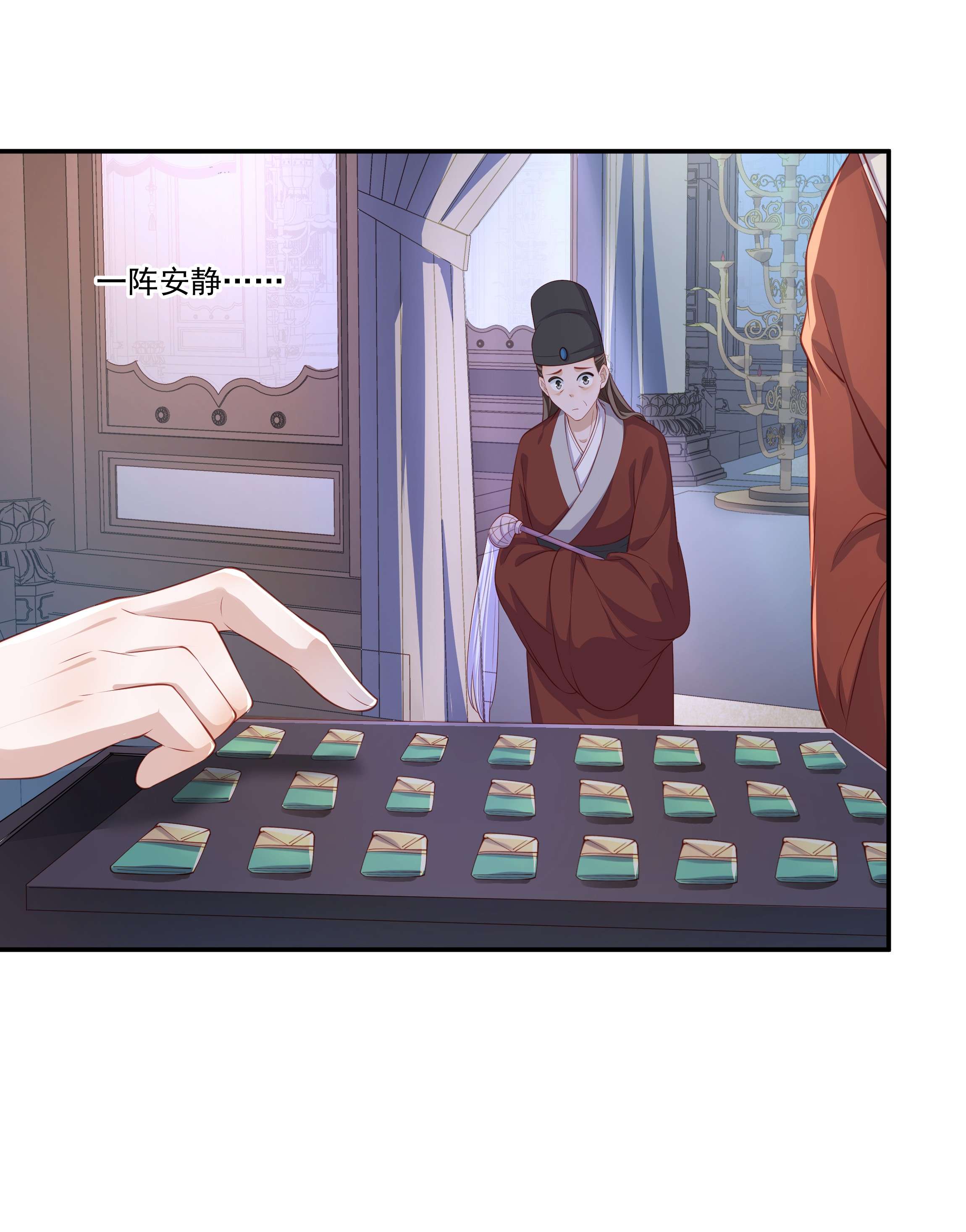青山看我应如是007 嵇玉娘娘小日子来了