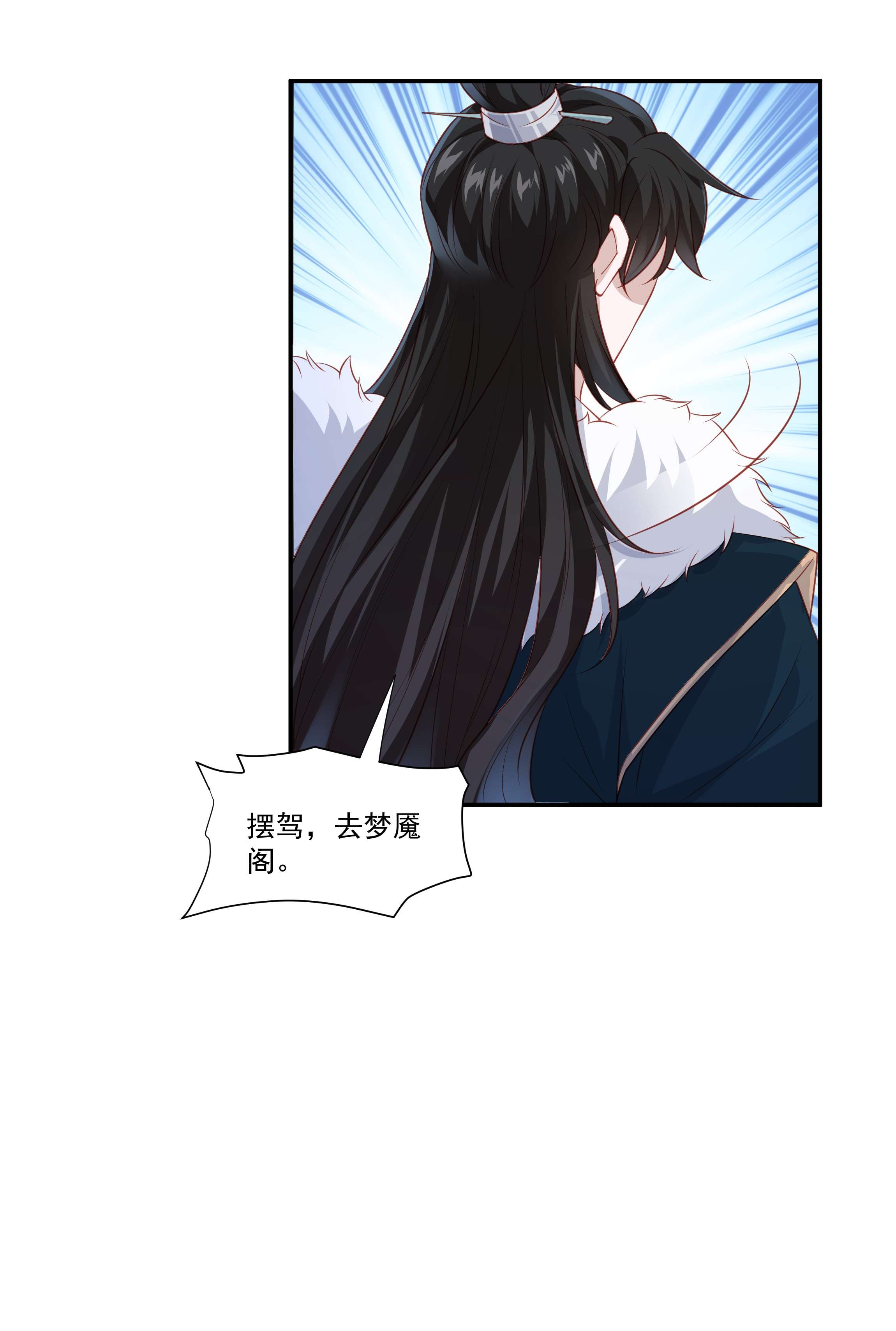 青山看我应如是007 嵇玉娘娘小日子来了