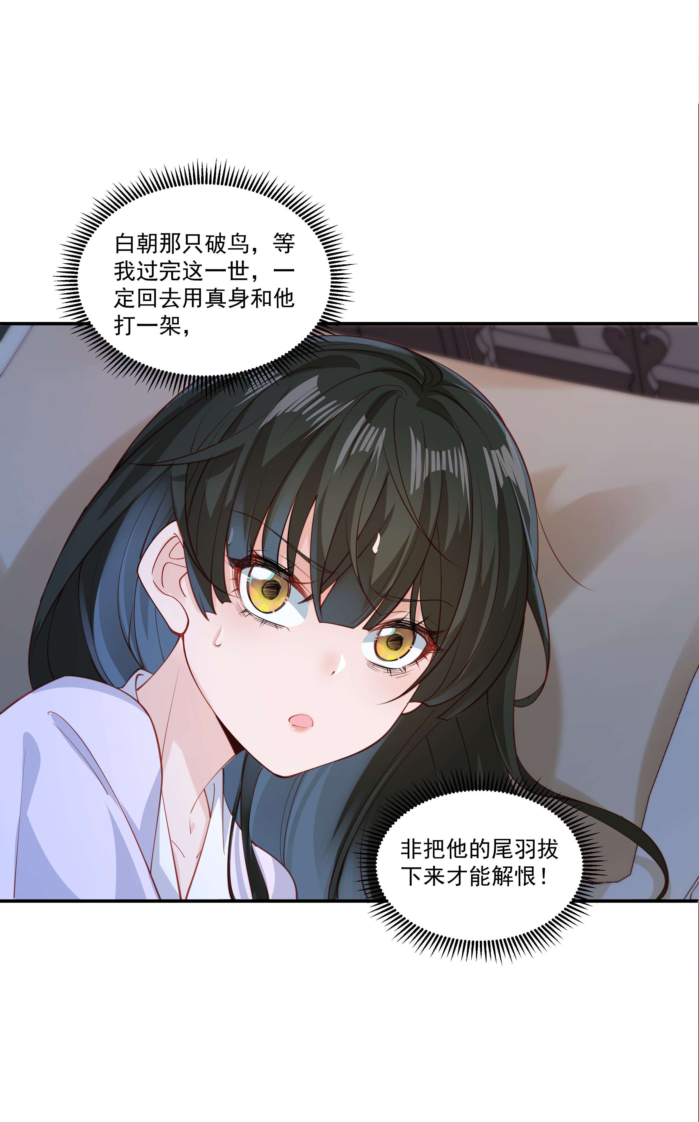 青山看我应如是007 嵇玉娘娘小日子来了