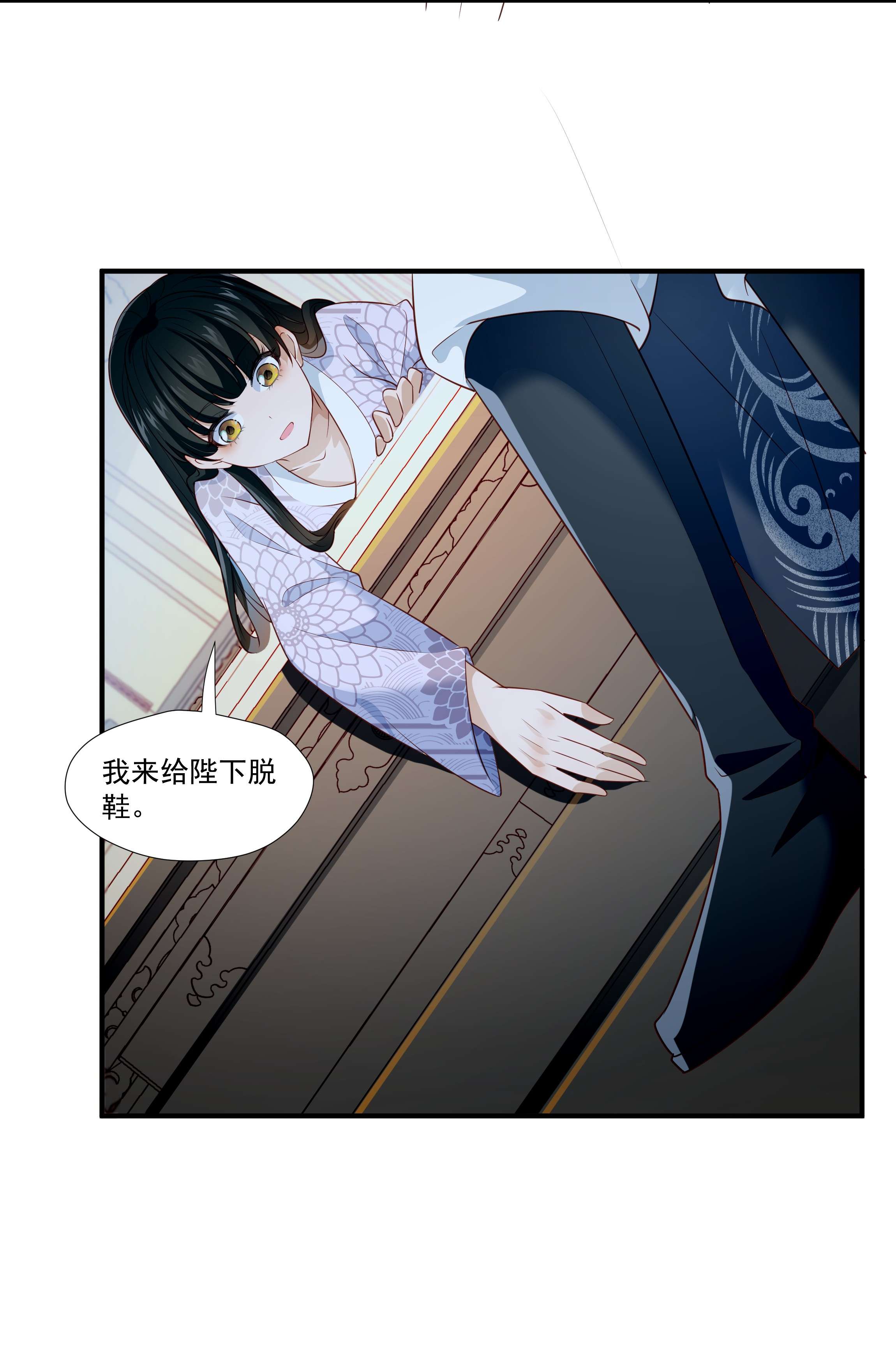 青山看我应如是007 嵇玉娘娘小日子来了