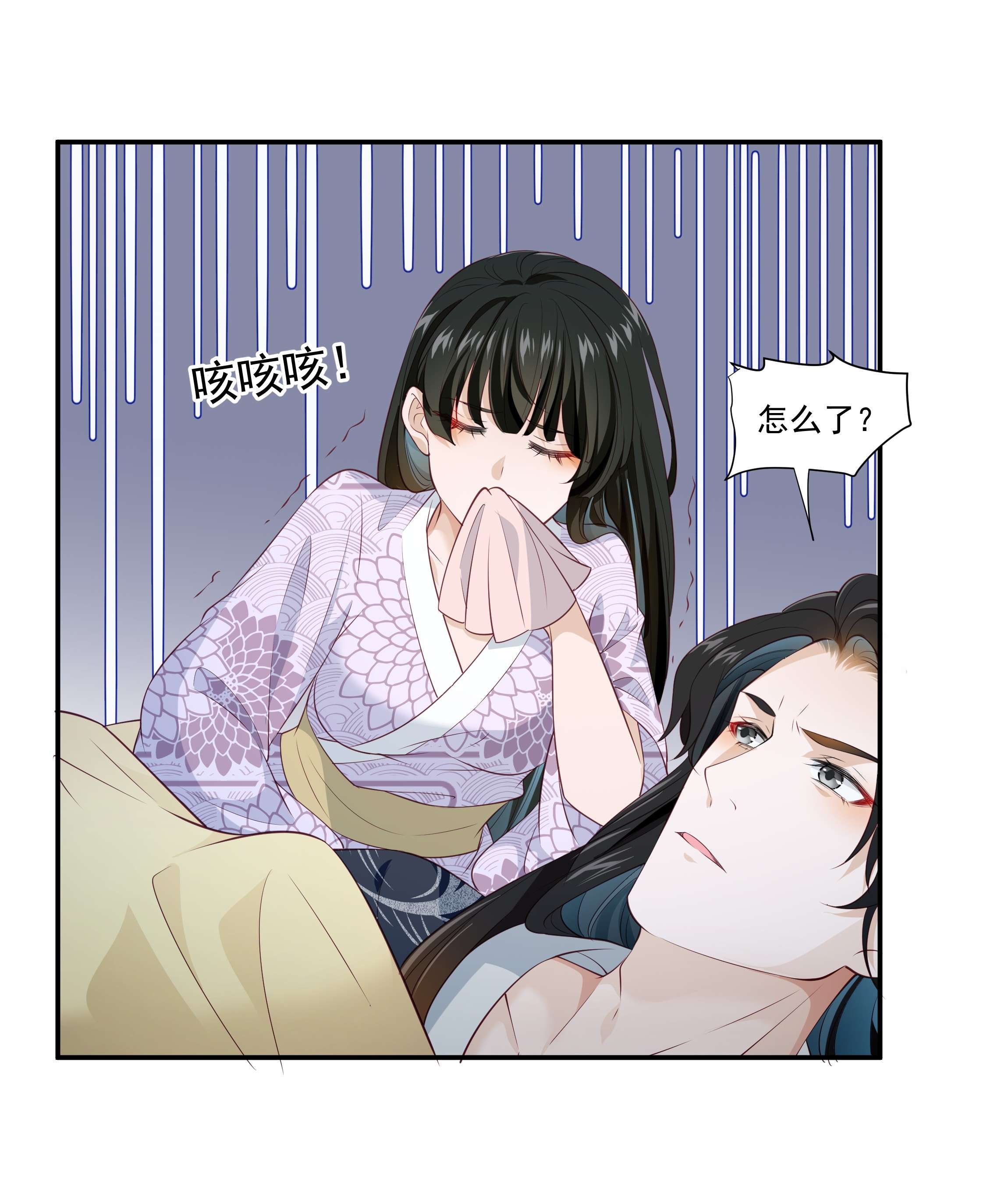 青山看我应如是007 嵇玉娘娘小日子来了