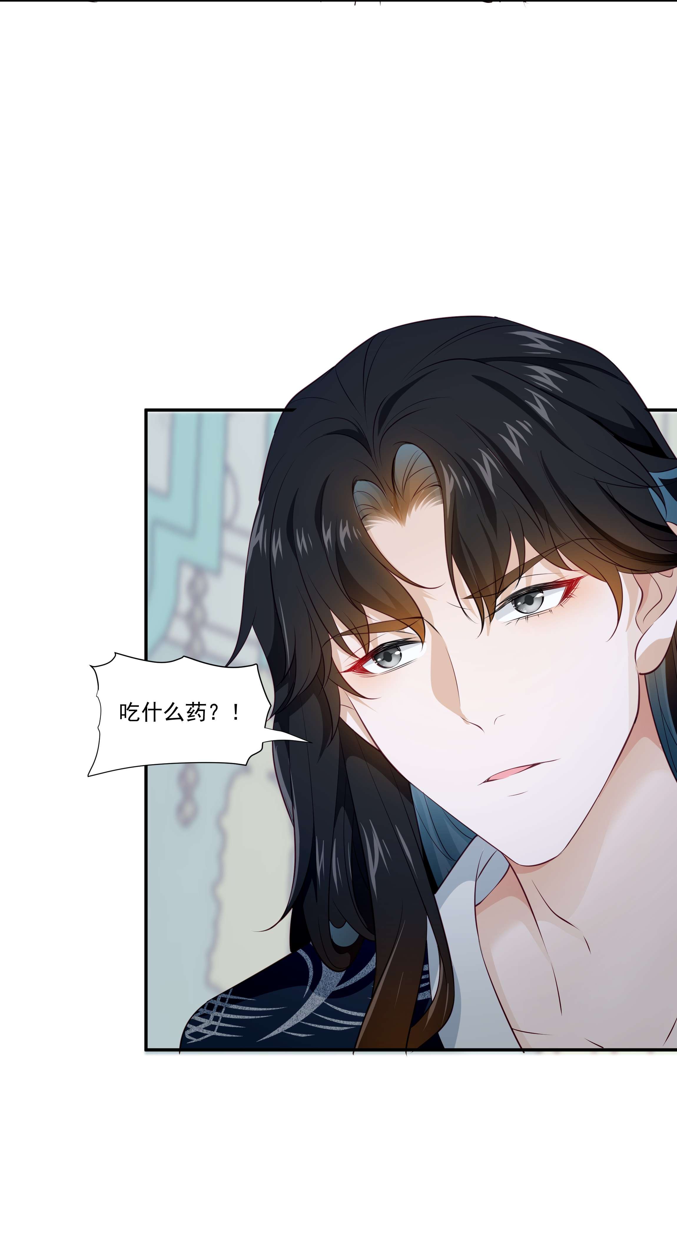 青山看我应如是007 嵇玉娘娘小日子来了