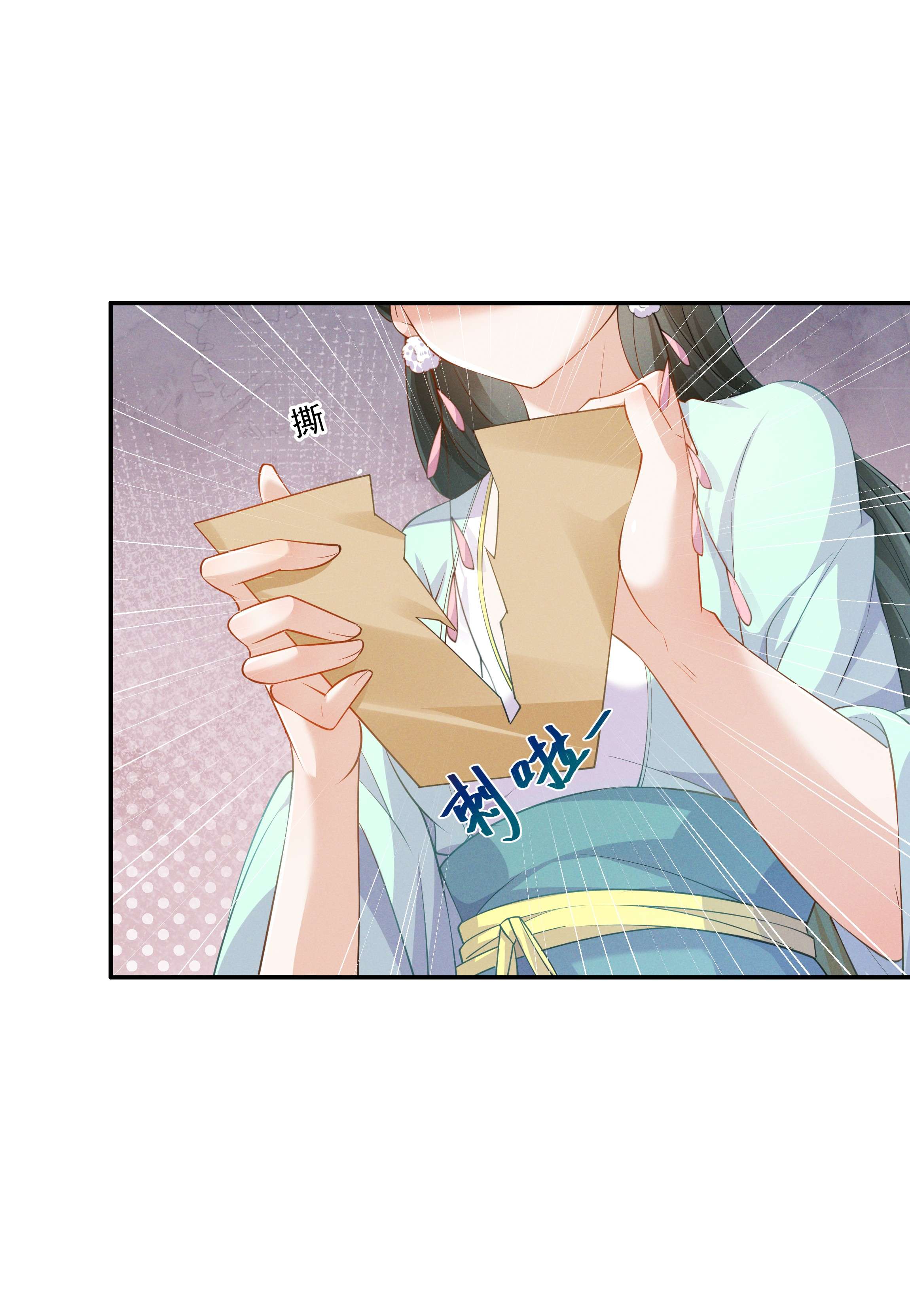 青山看我应如是007 嵇玉娘娘小日子来了