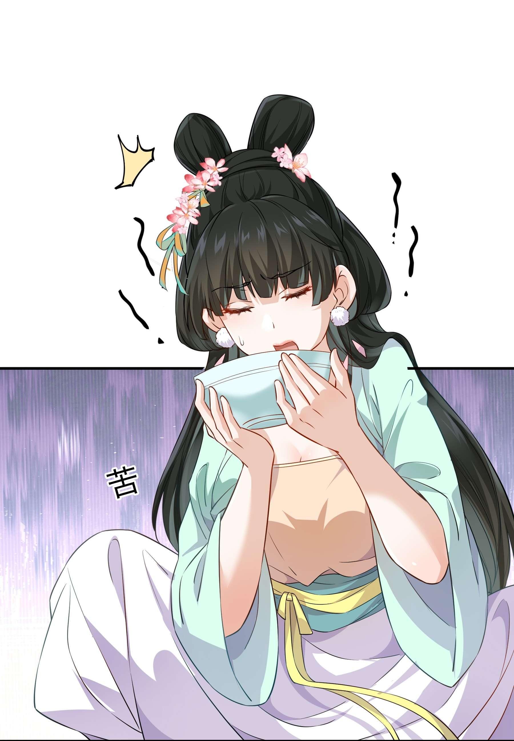 青山看我应如是008 你现在真是越发没规矩了