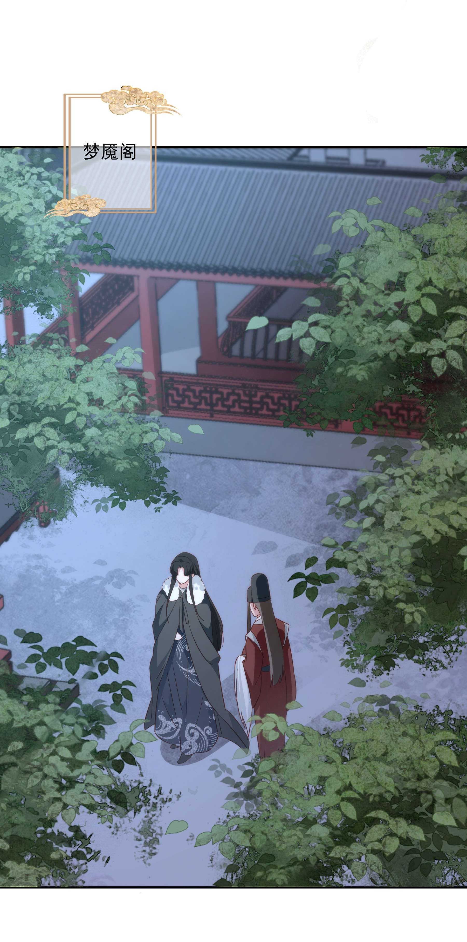 青山看我应如是008 你现在真是越发没规矩了