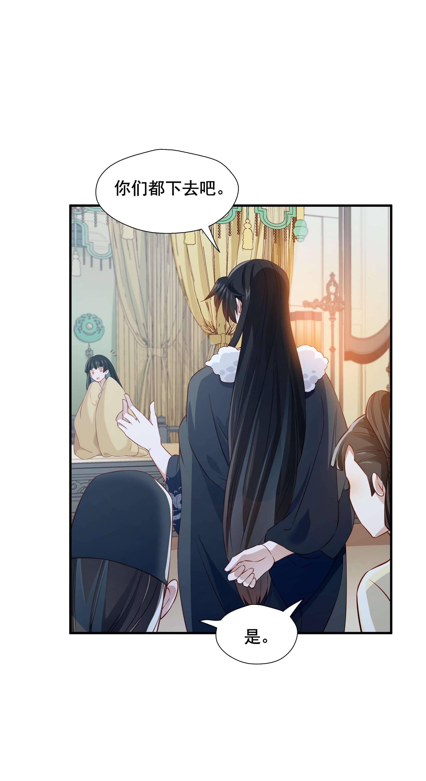 青山看我应如是008 你现在真是越发没规矩了