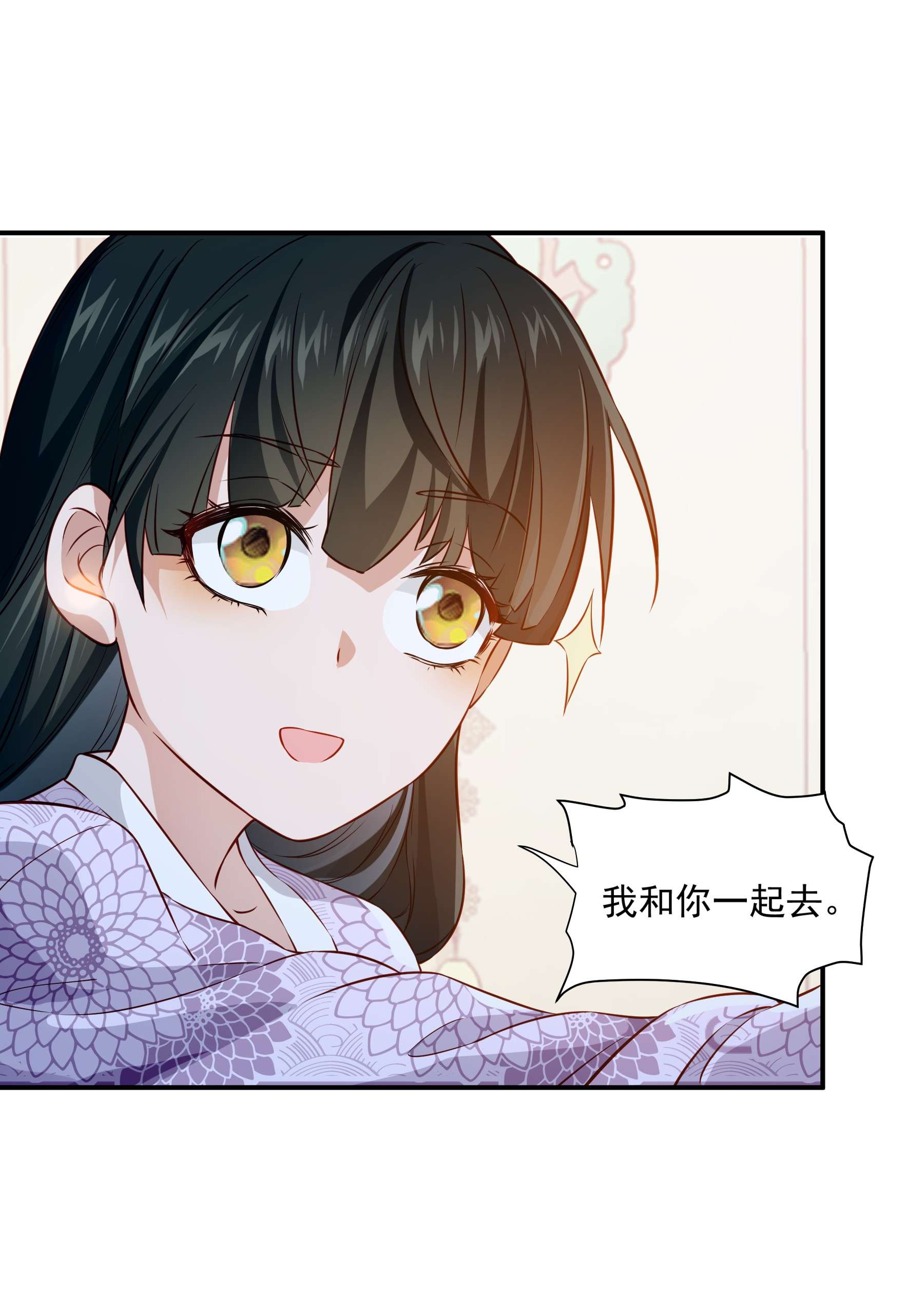 青山看我应如是008 你现在真是越发没规矩了