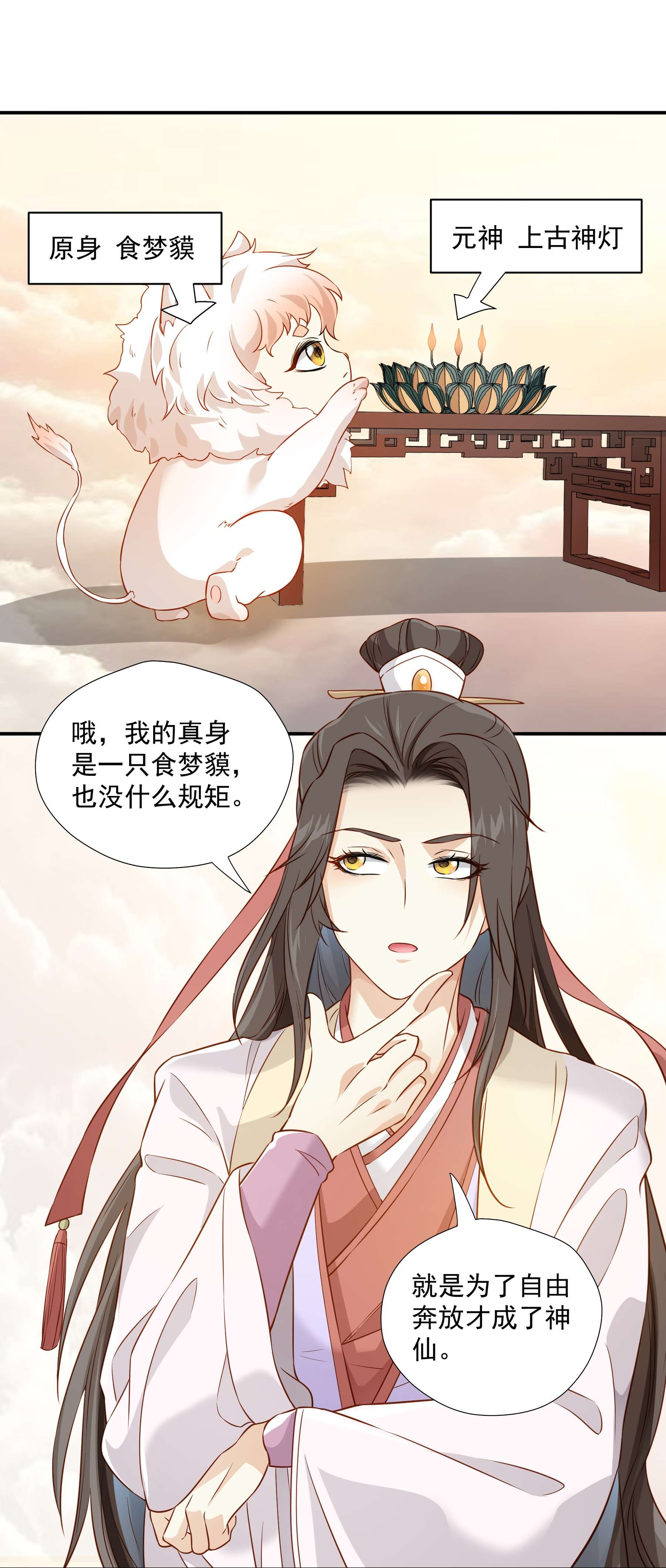 青山看我应如是008 你现在真是越发没规矩了