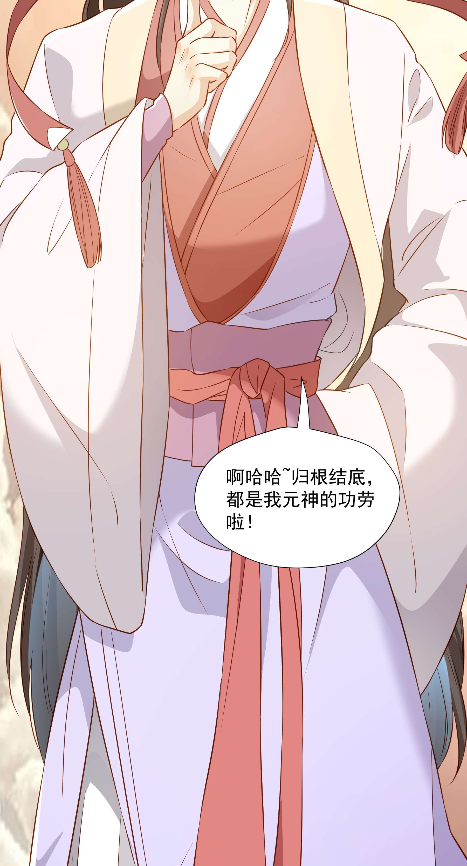 青山看我应如是008 你现在真是越发没规矩了