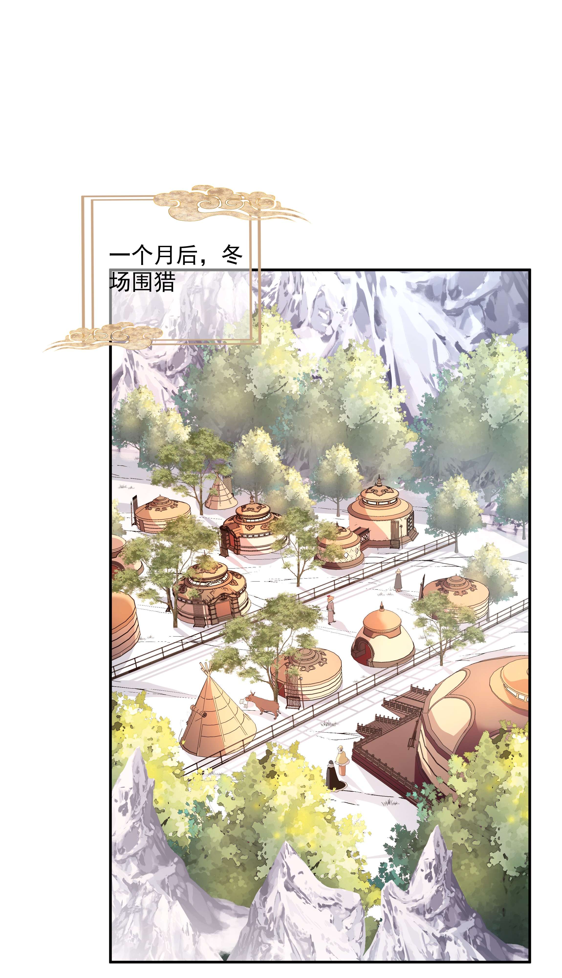 青山看我应如是09 在……看你呀