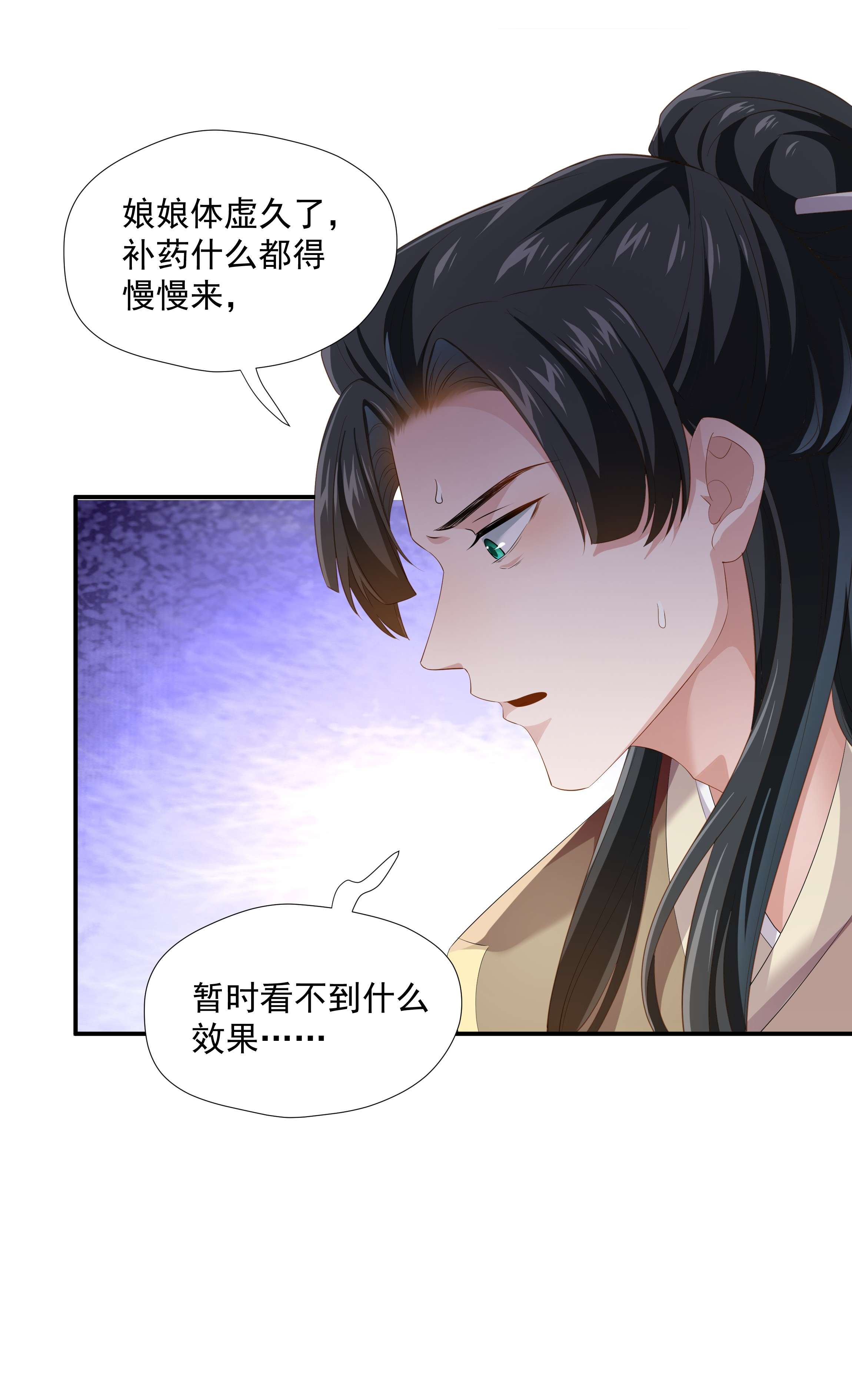 青山看我应如是09 在……看你呀
