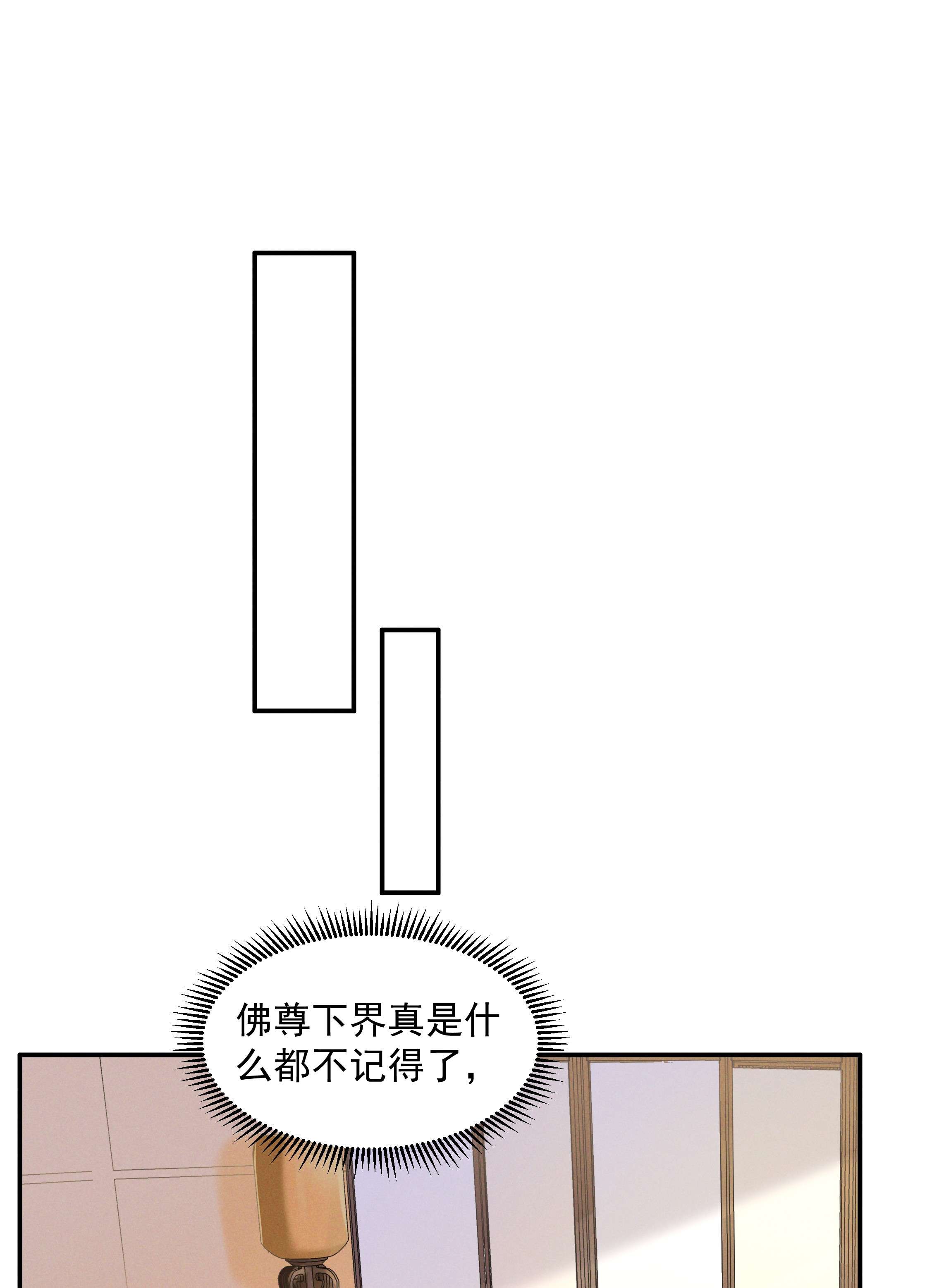 青山看我应如是09 在……看你呀