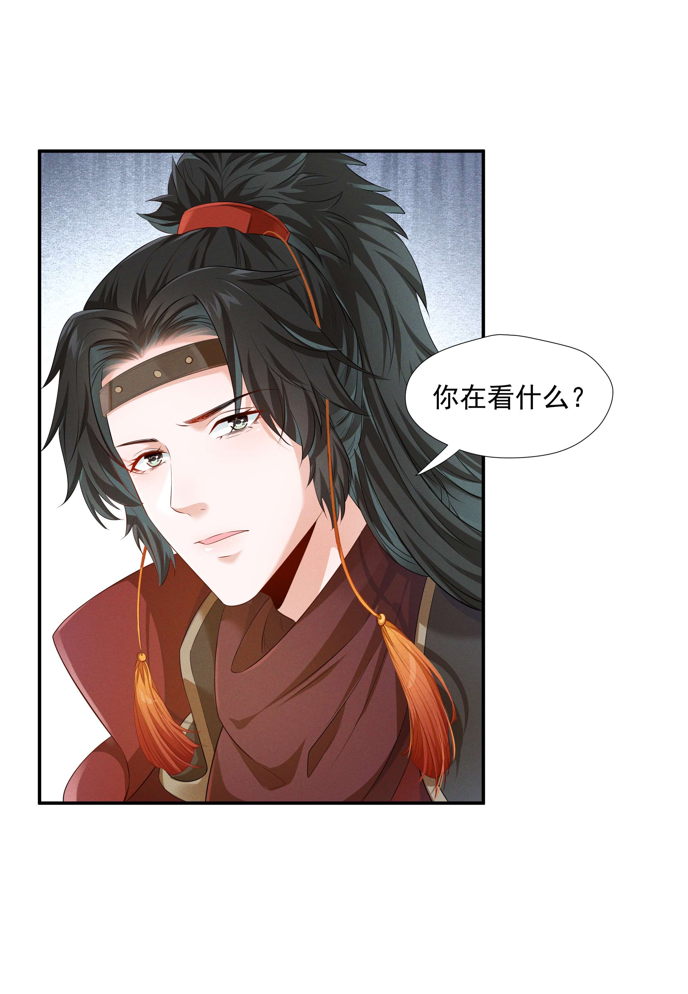 青山看我应如是09 在……看你呀