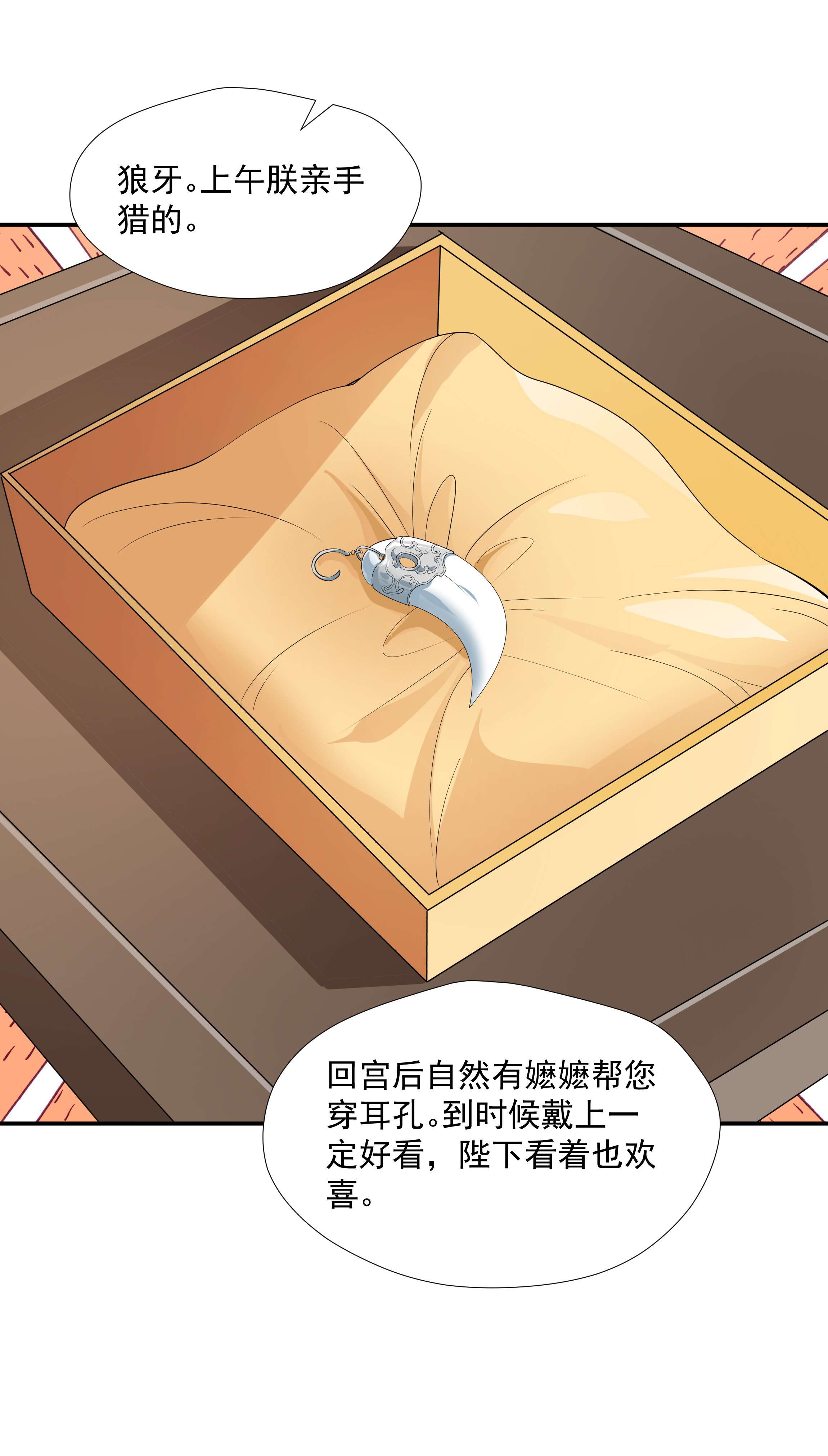 青山看我应如是09 在……看你呀