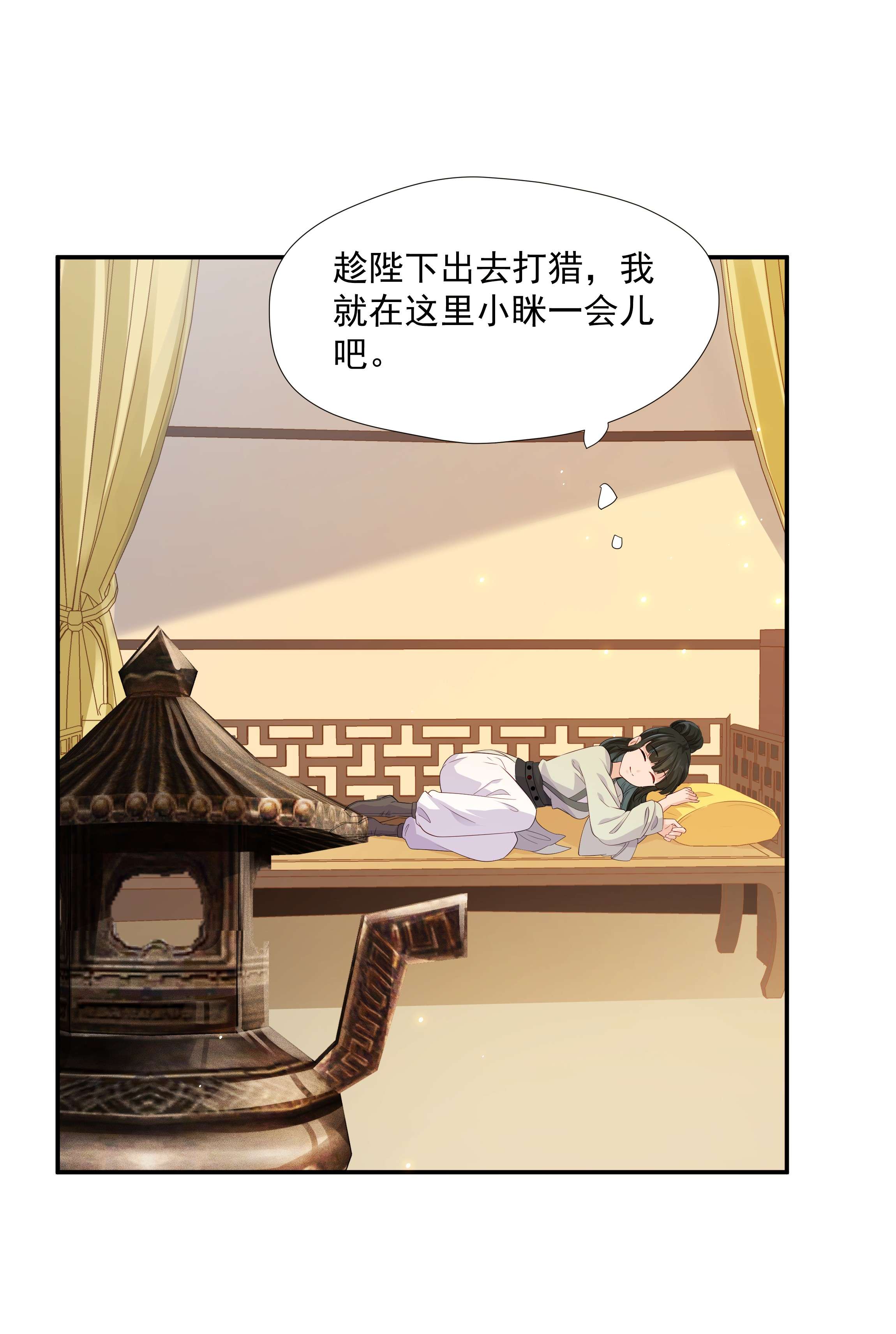 青山看我应如是09 在……看你呀