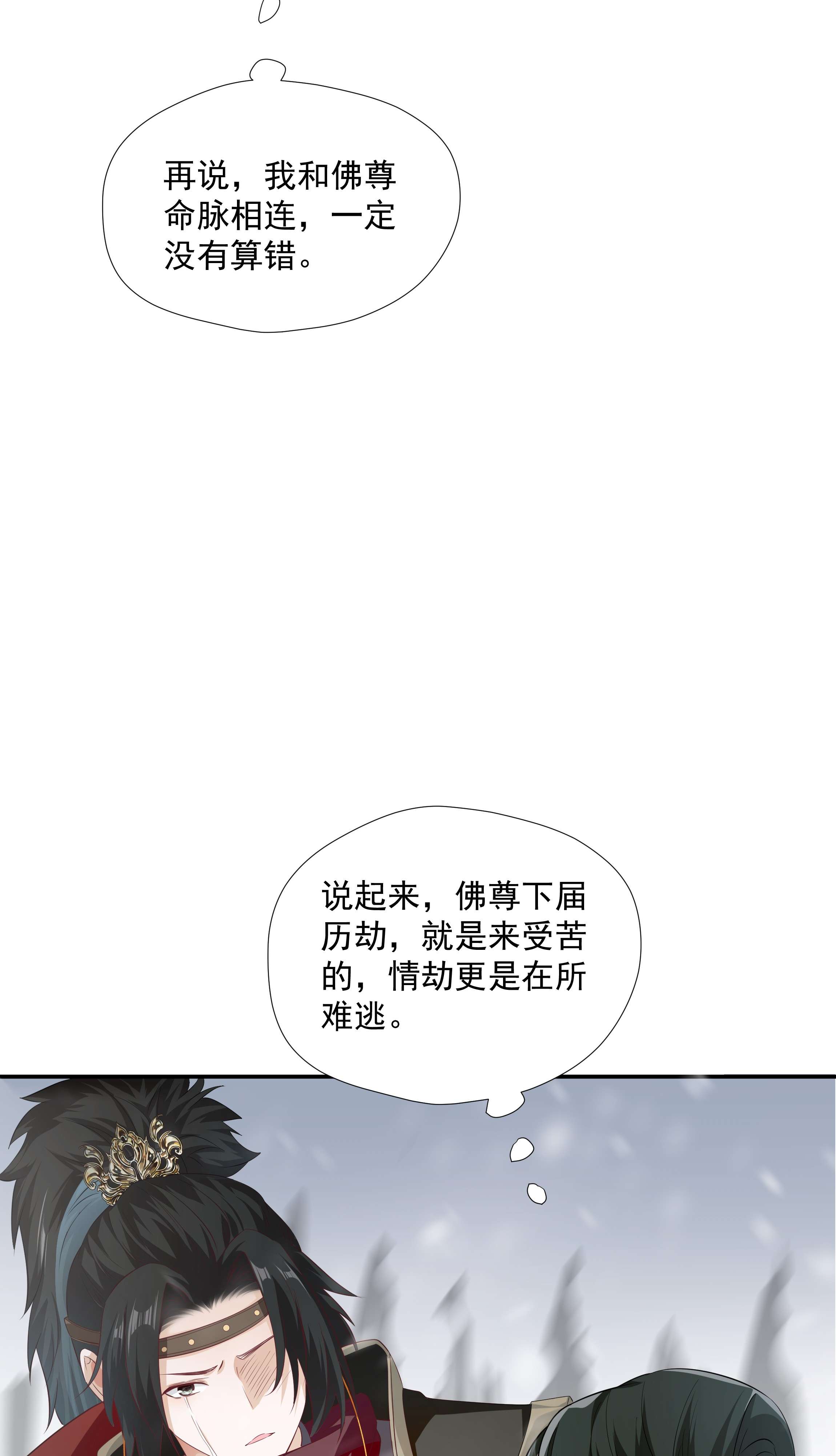 青山看我应如是09 在……看你呀