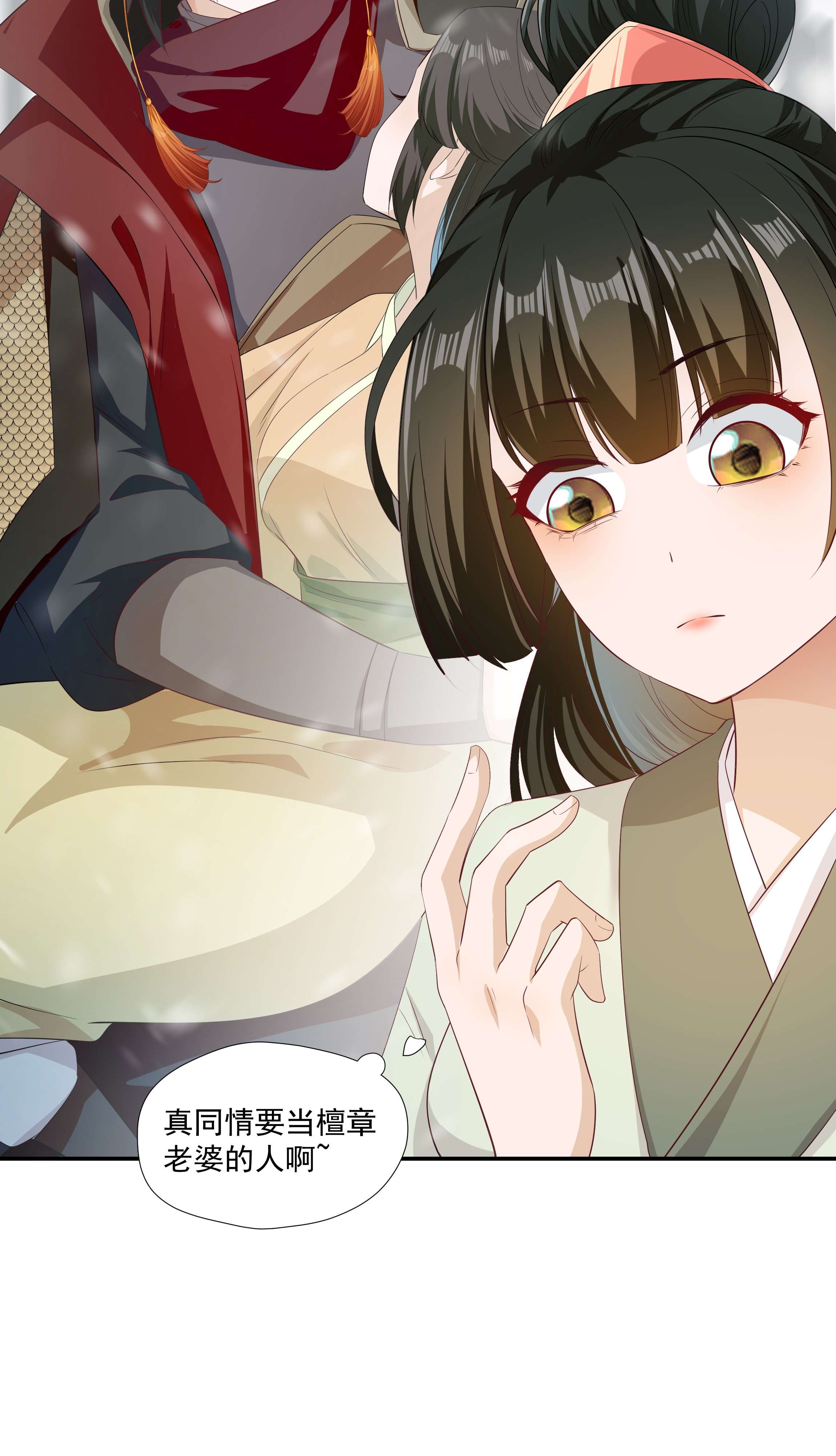 青山看我应如是09 在……看你呀