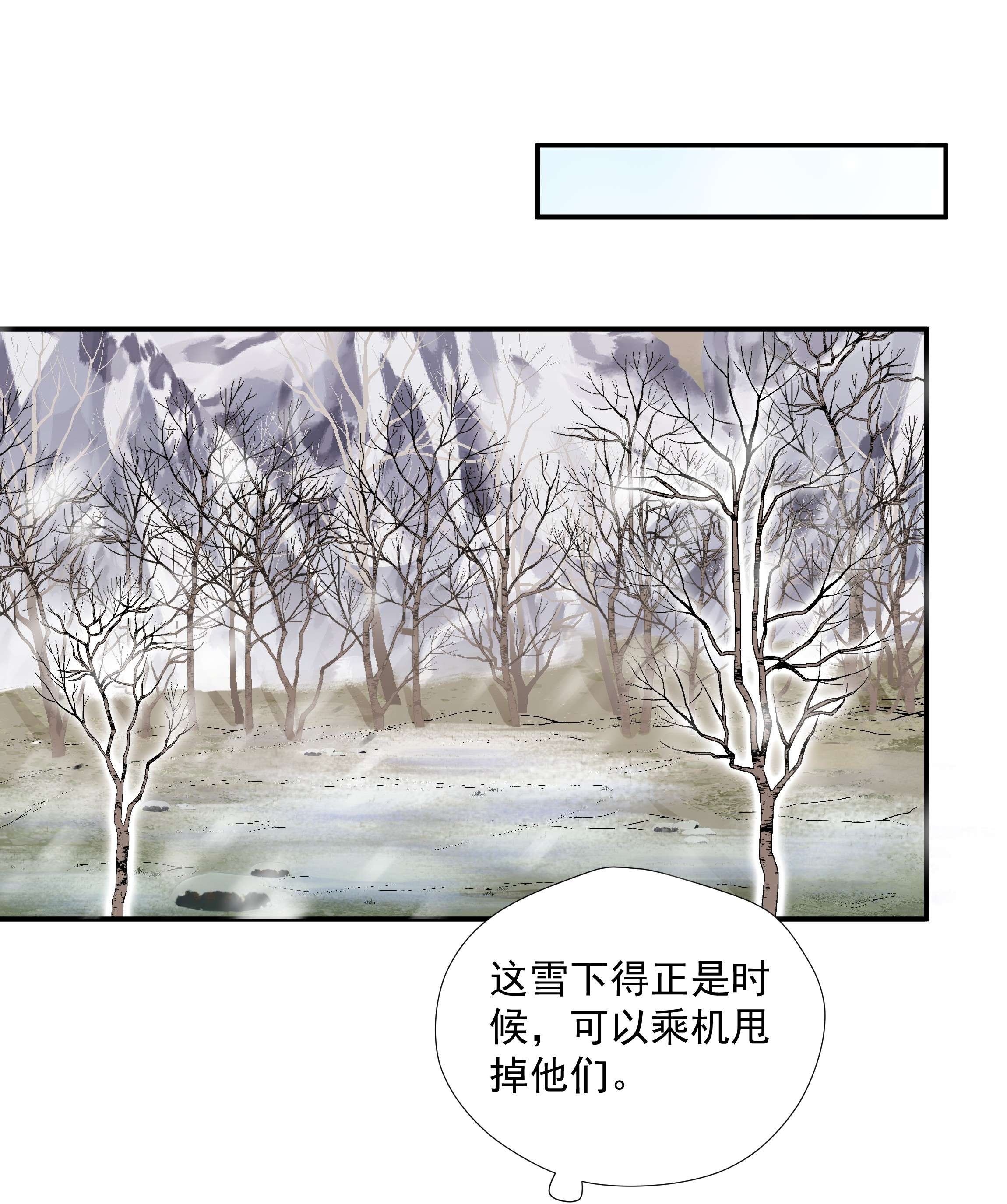 青山看我应如是09 在……看你呀