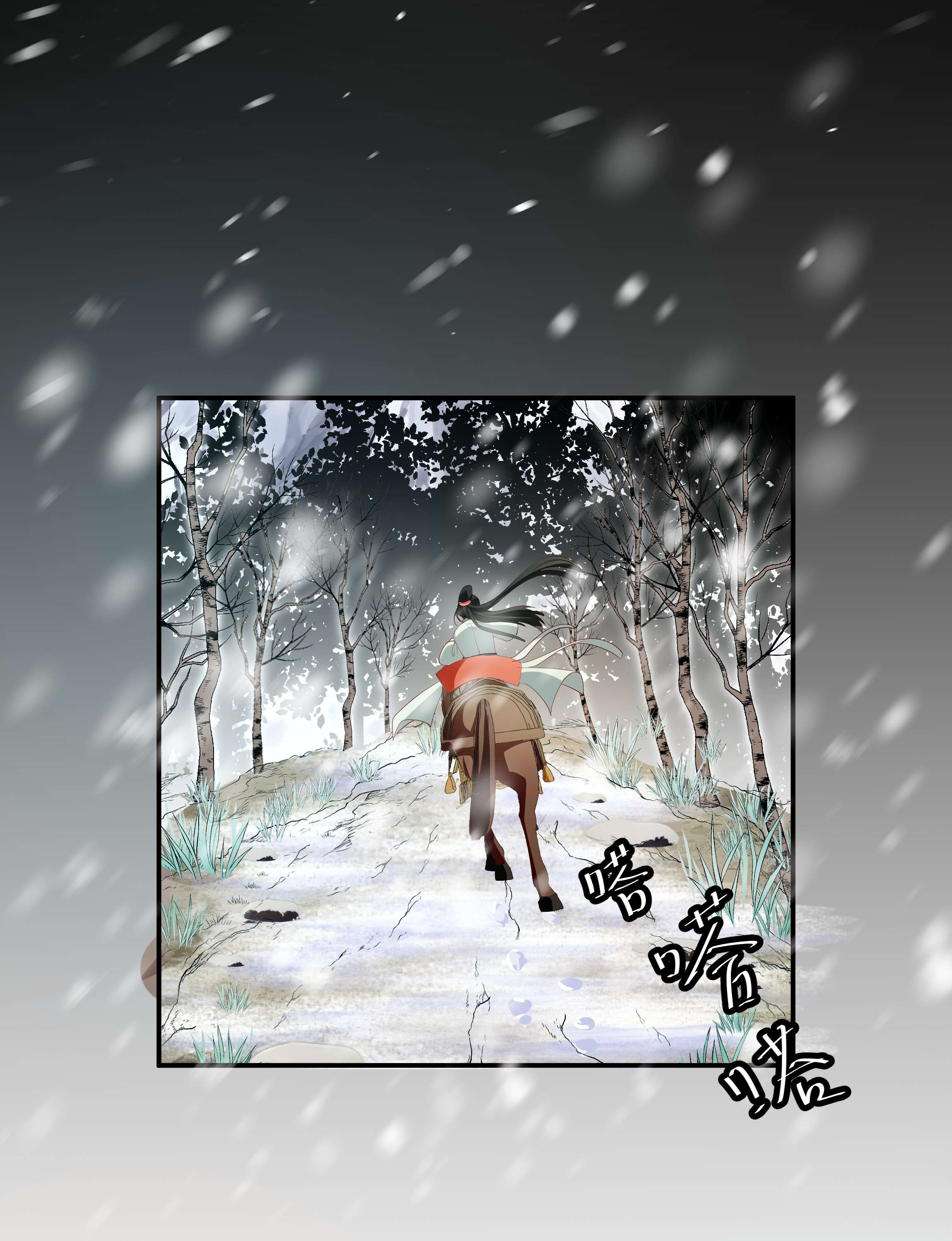 青山看我应如是09 在……看你呀