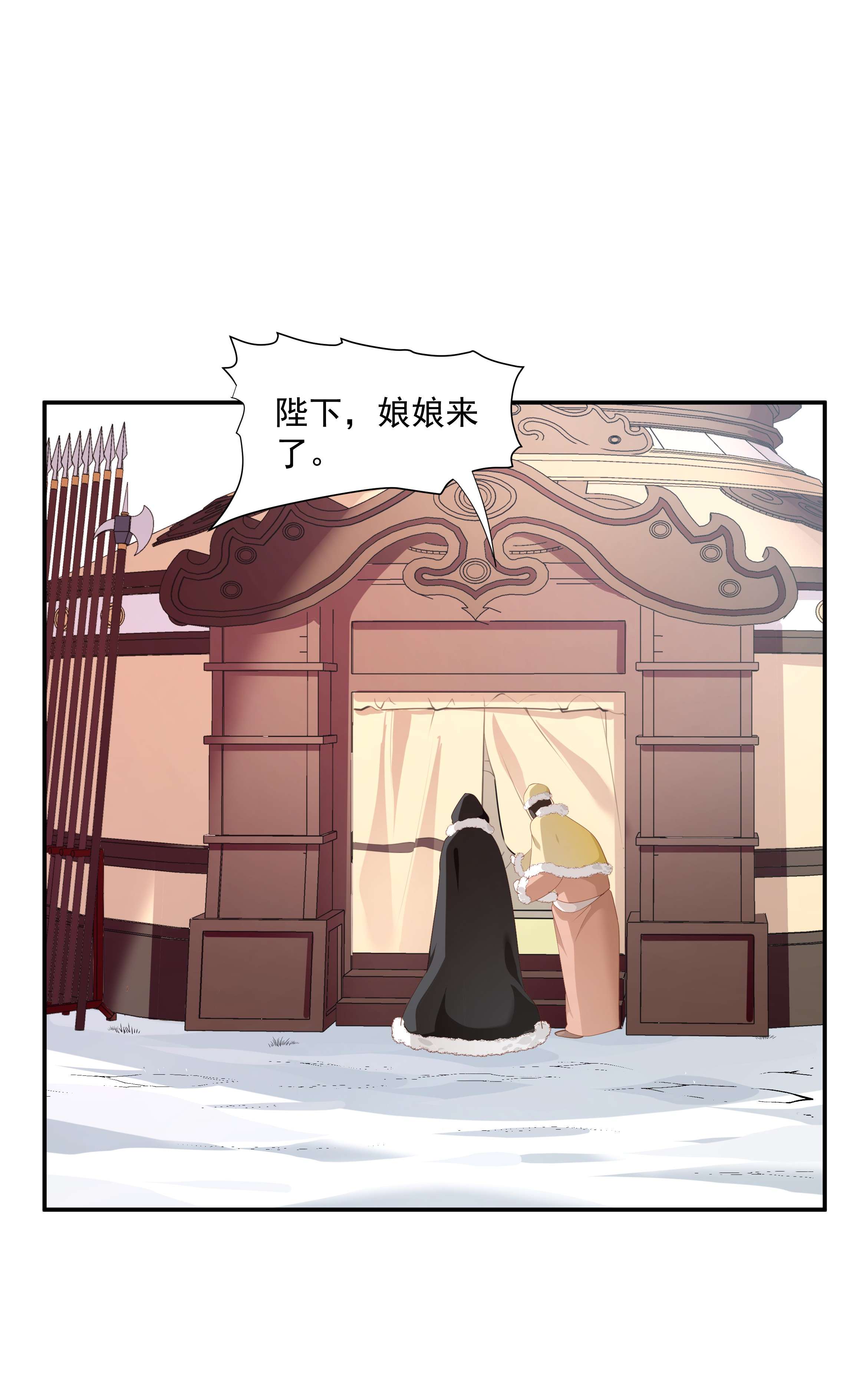 青山看我应如是09 在……看你呀