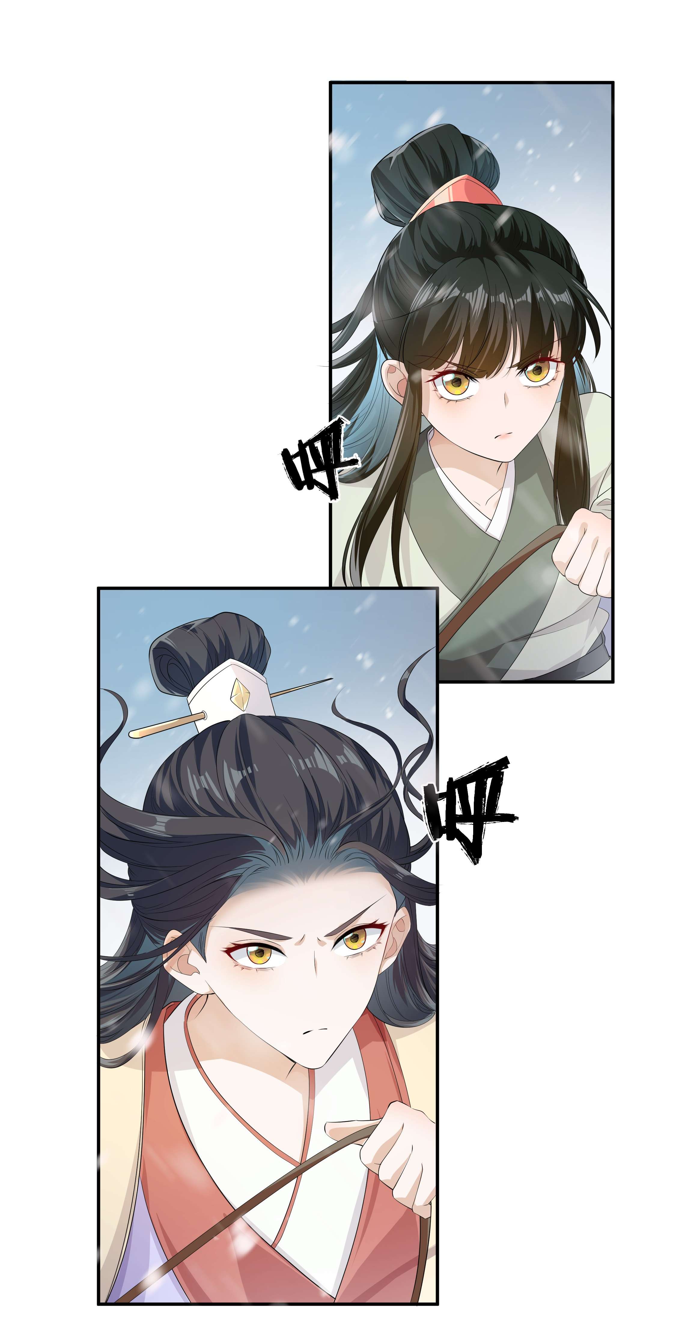青山看我应如是09 在……看你呀