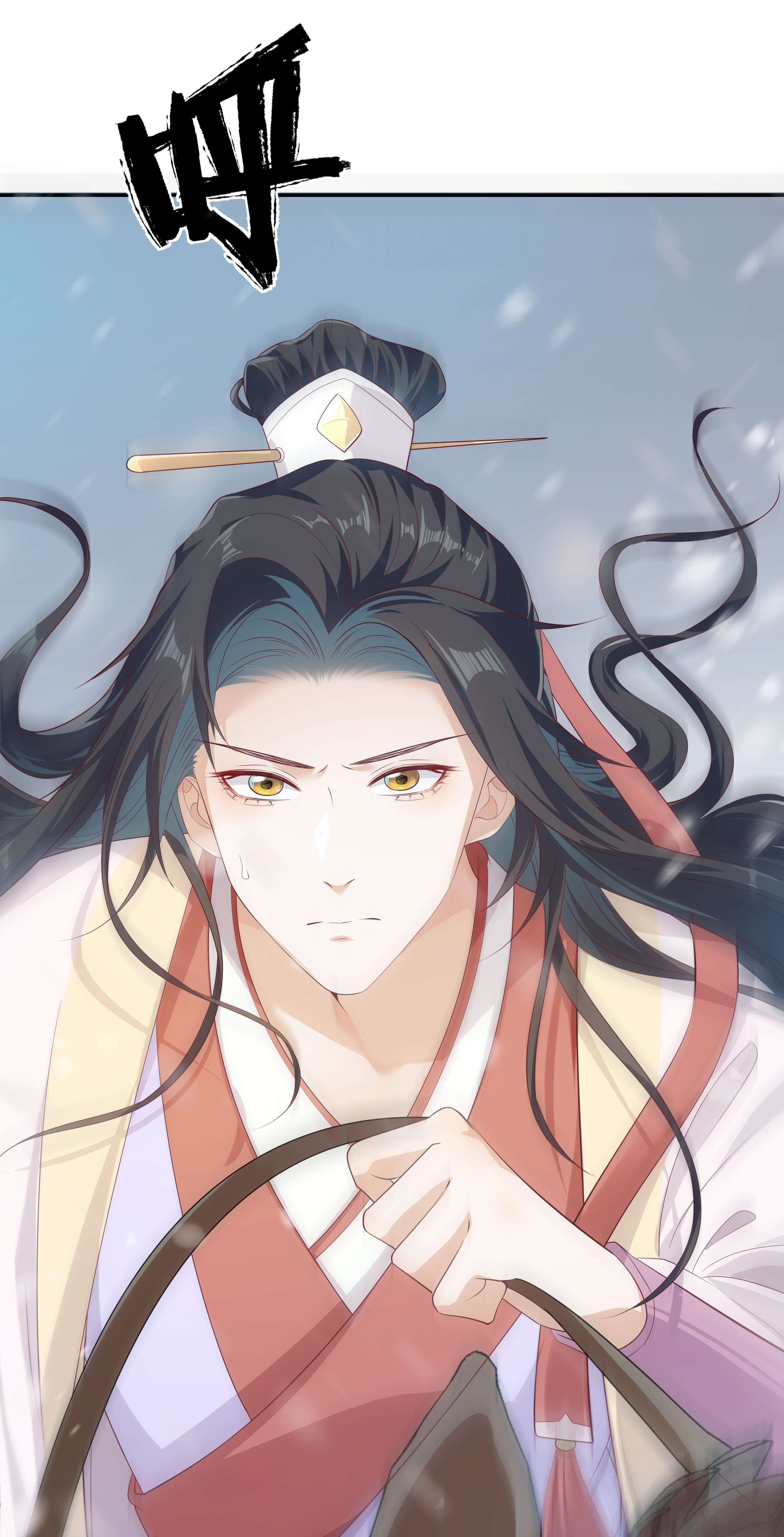 青山看我应如是09 在……看你呀