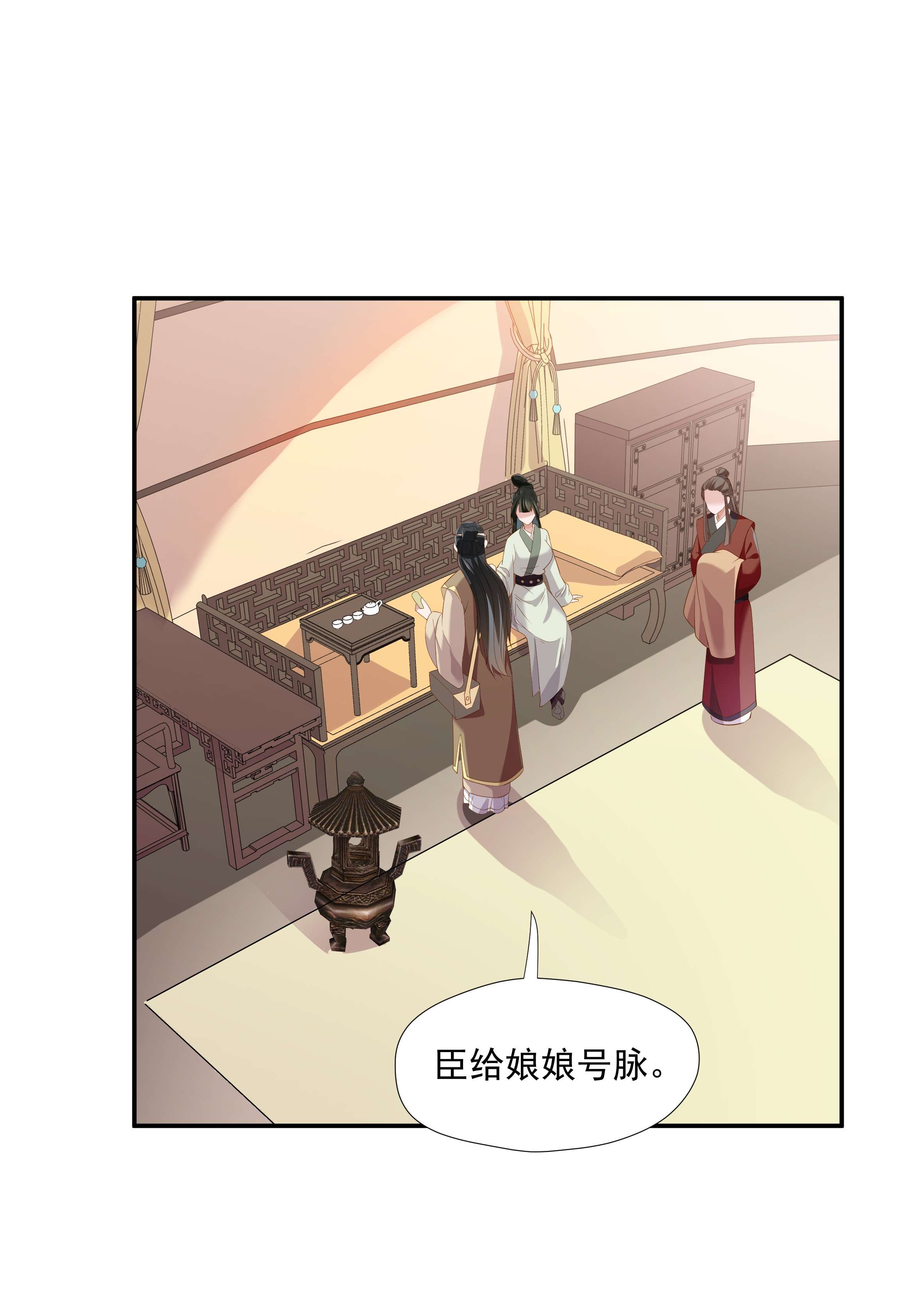 青山看我应如是09 在……看你呀