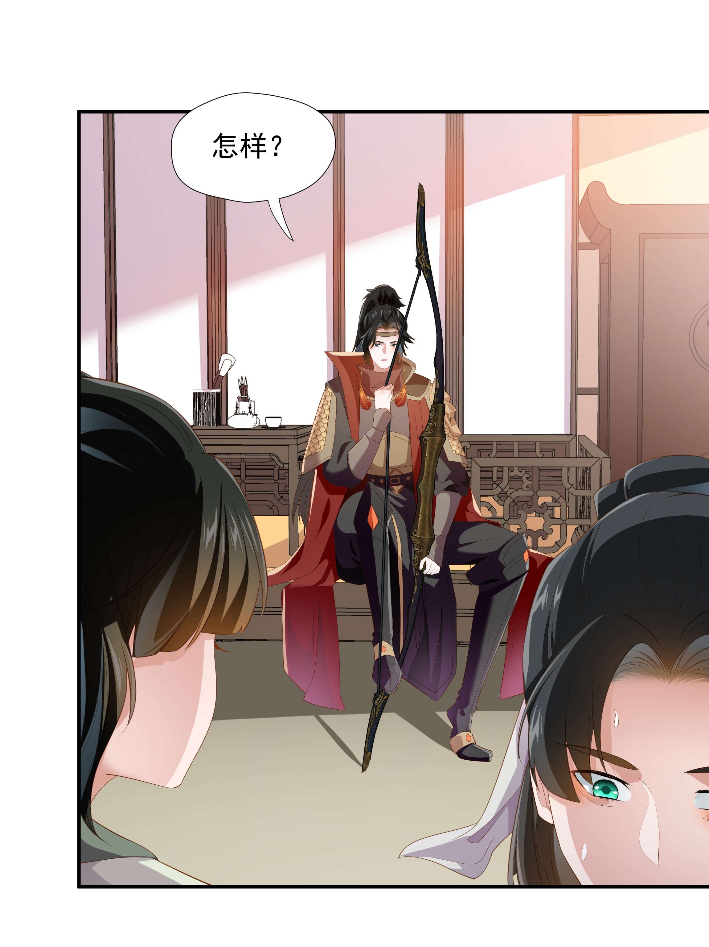 青山看我应如是09 在……看你呀
