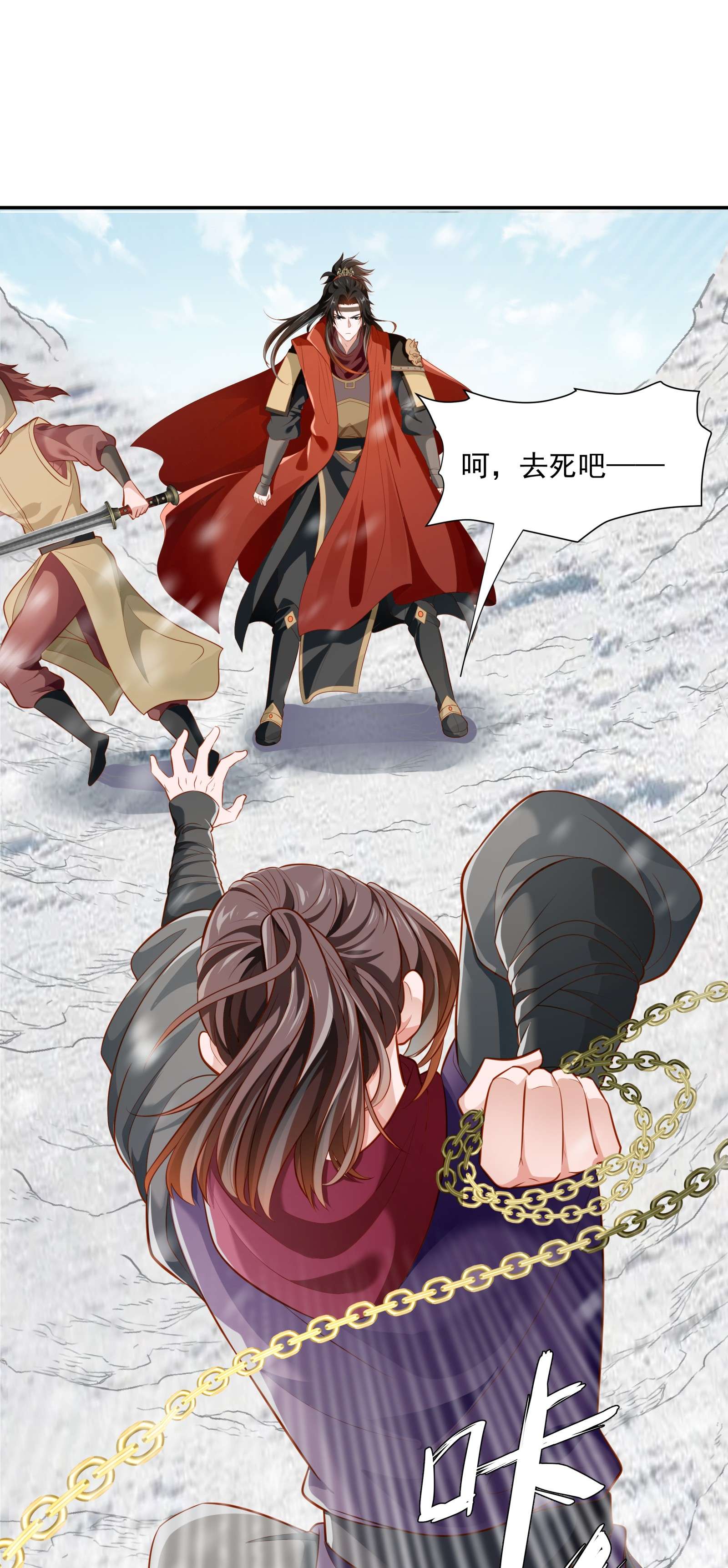 青山看我应如是010 露馅了