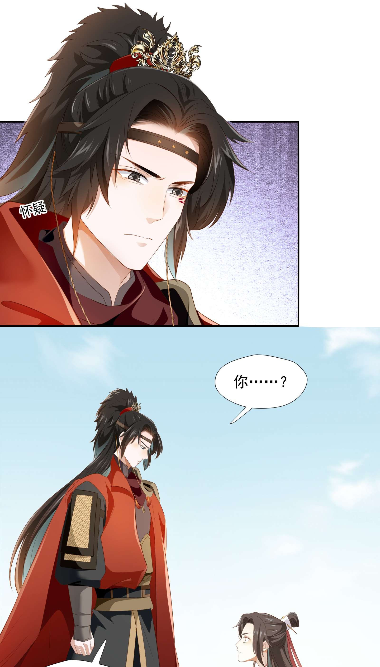 青山看我应如是010 露馅了