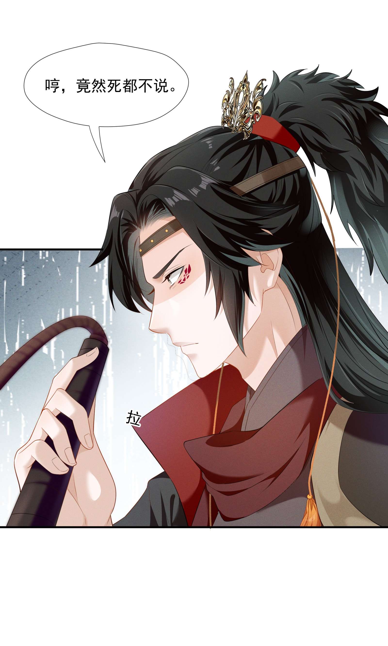 青山看我应如是010 露馅了