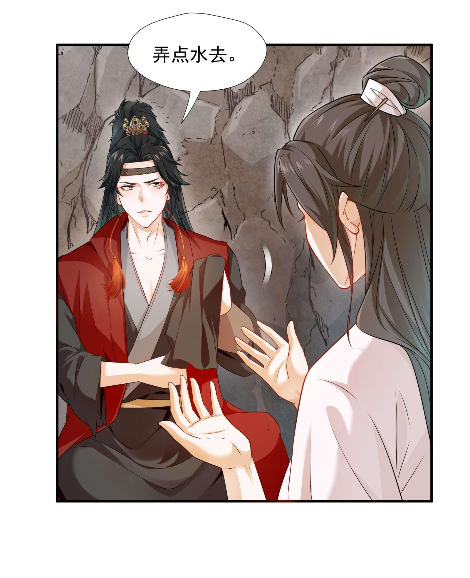青山看我应如是010 露馅了