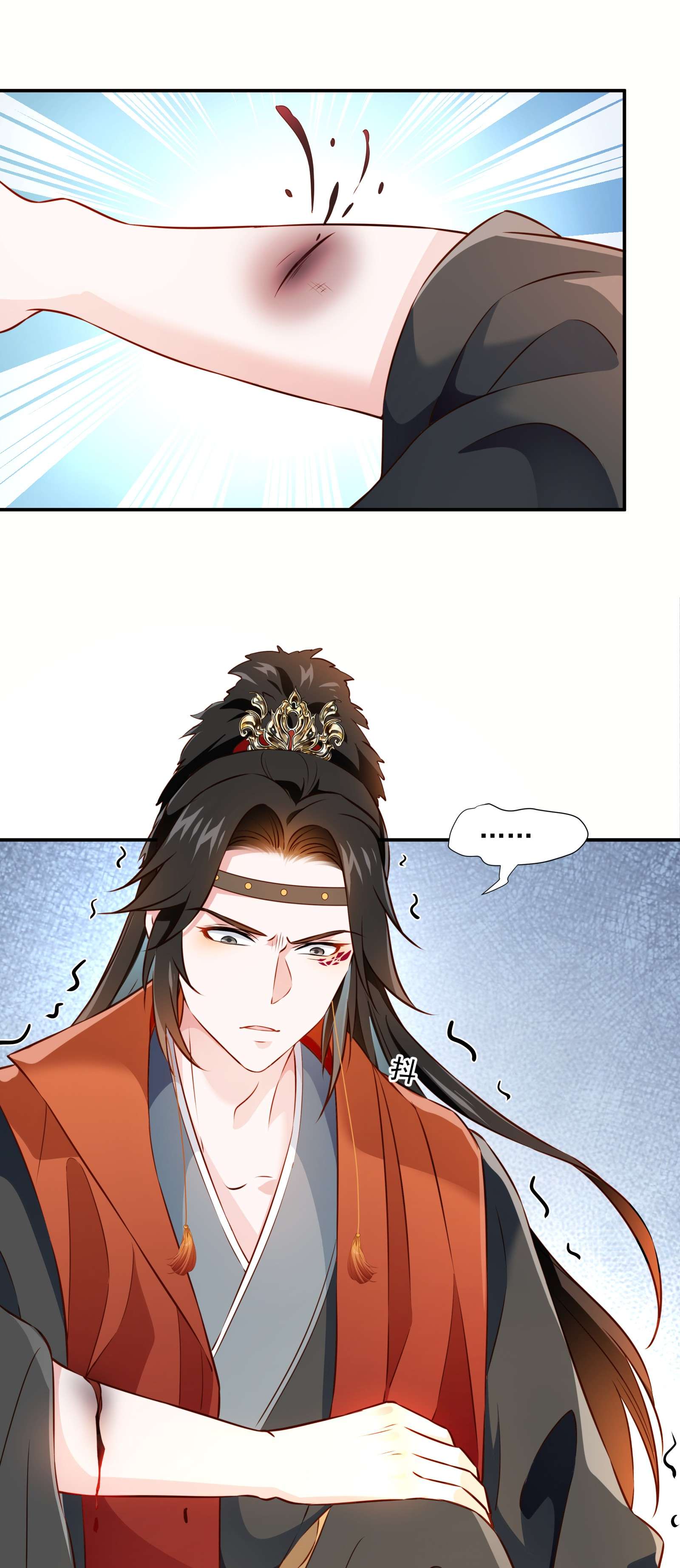 青山看我应如是010 露馅了