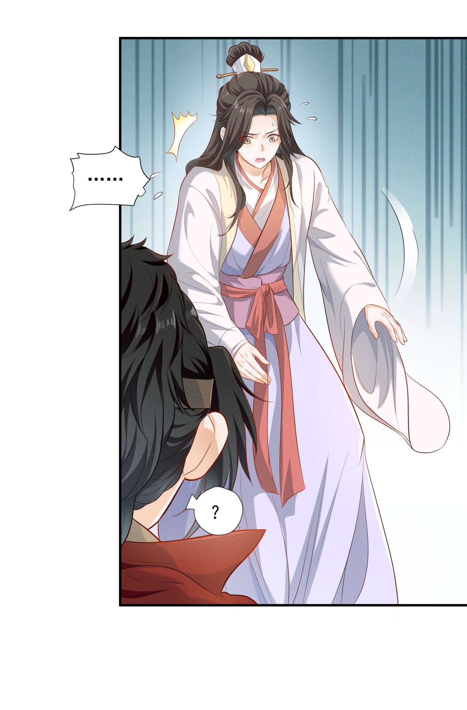 青山看我应如是010 露馅了