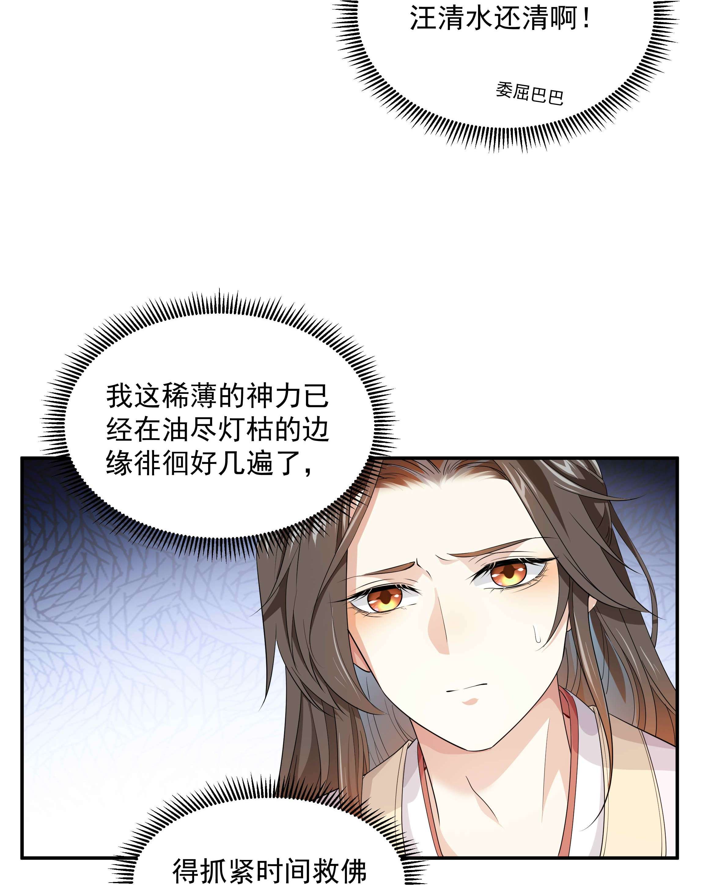 青山看我应如是011 露水姻缘