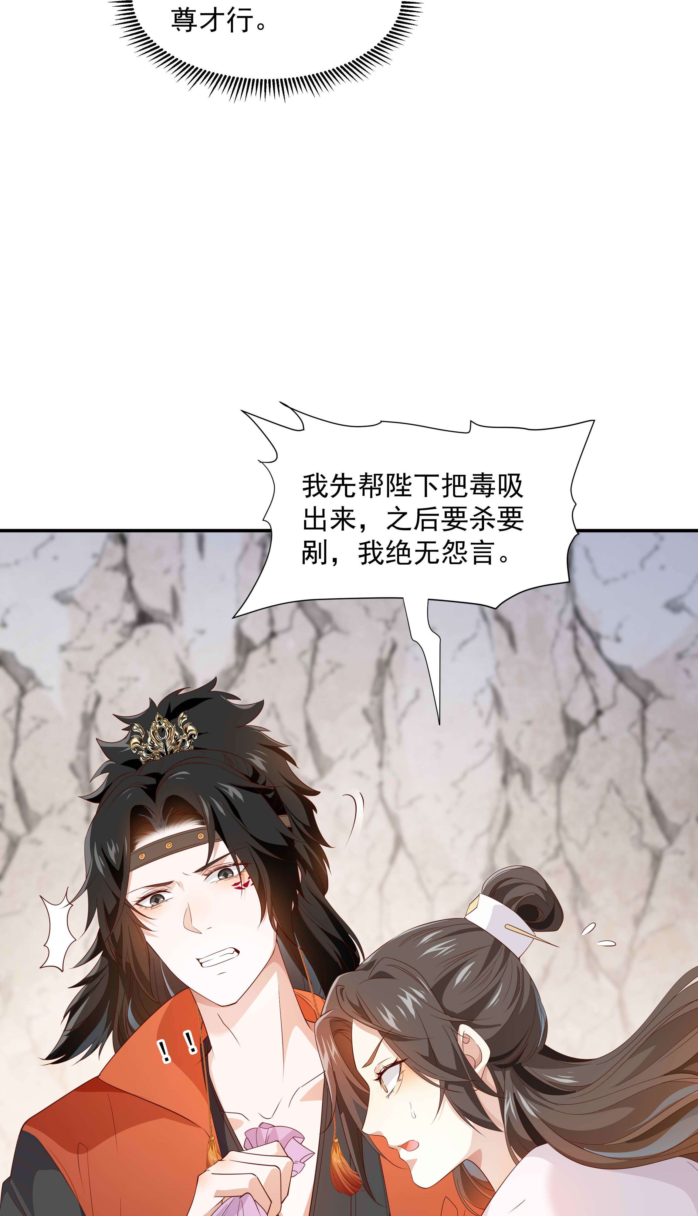 青山看我应如是011 露水姻缘