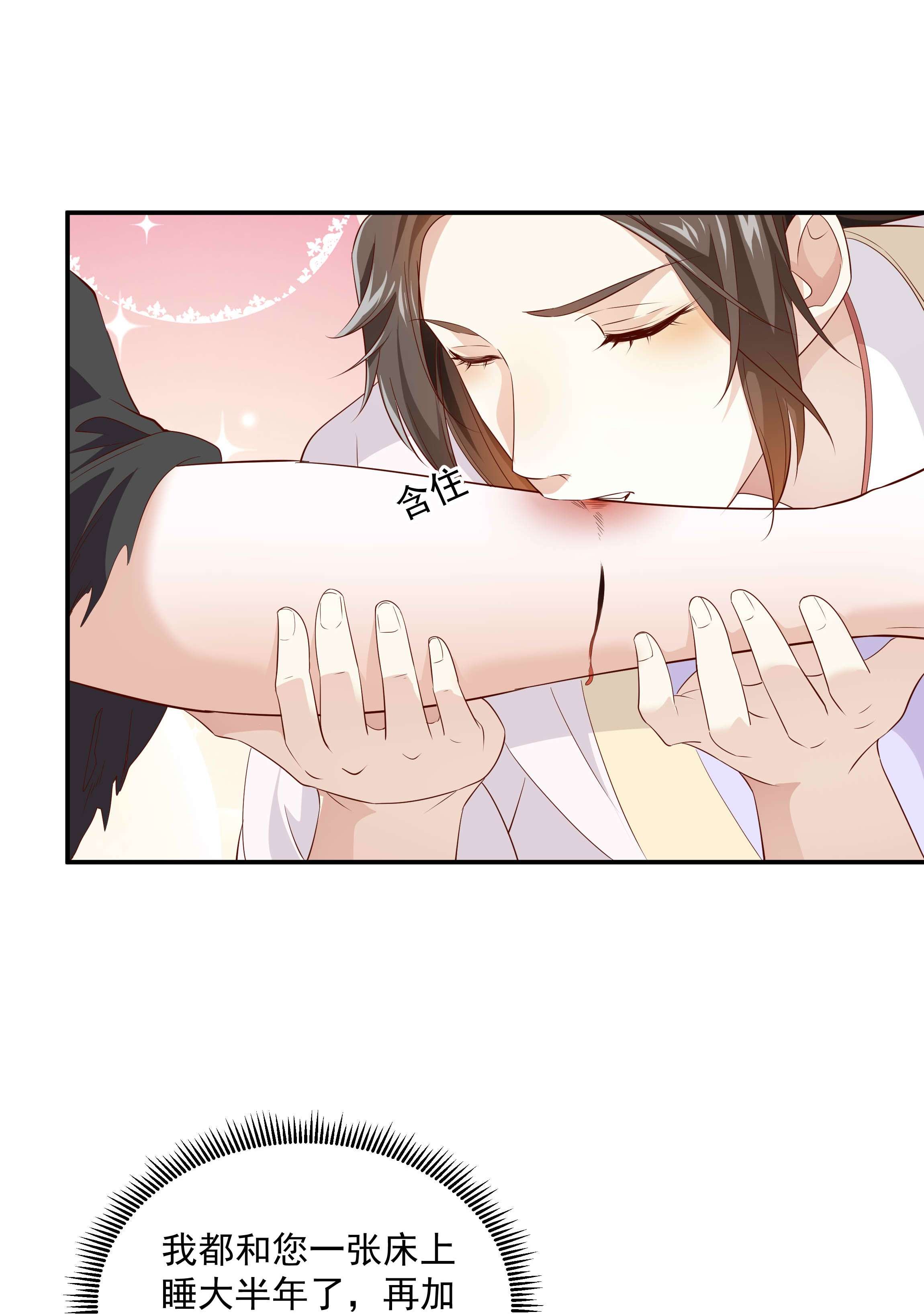 青山看我应如是011 露水姻缘