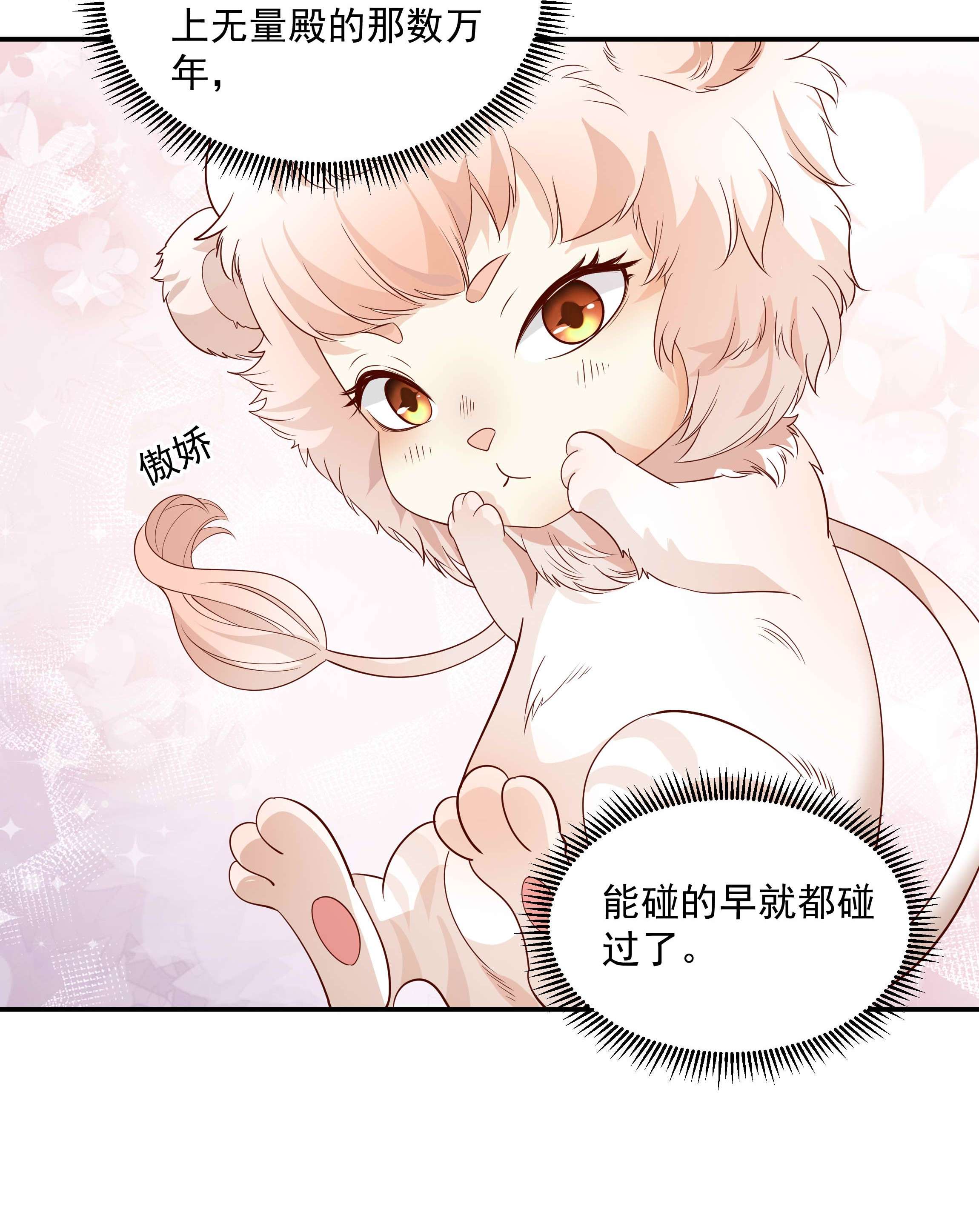 青山看我应如是011 露水姻缘
