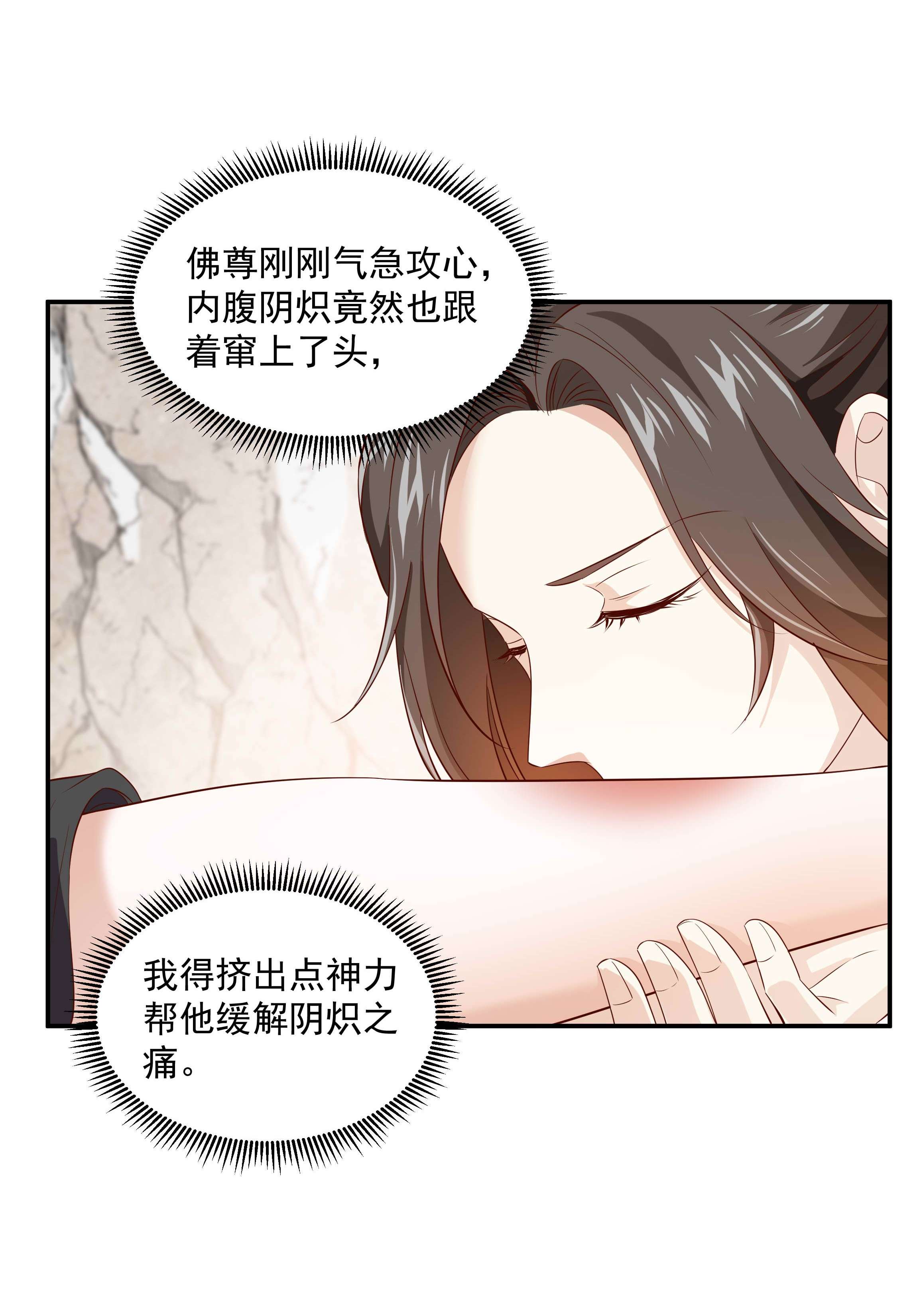 青山看我应如是011 露水姻缘