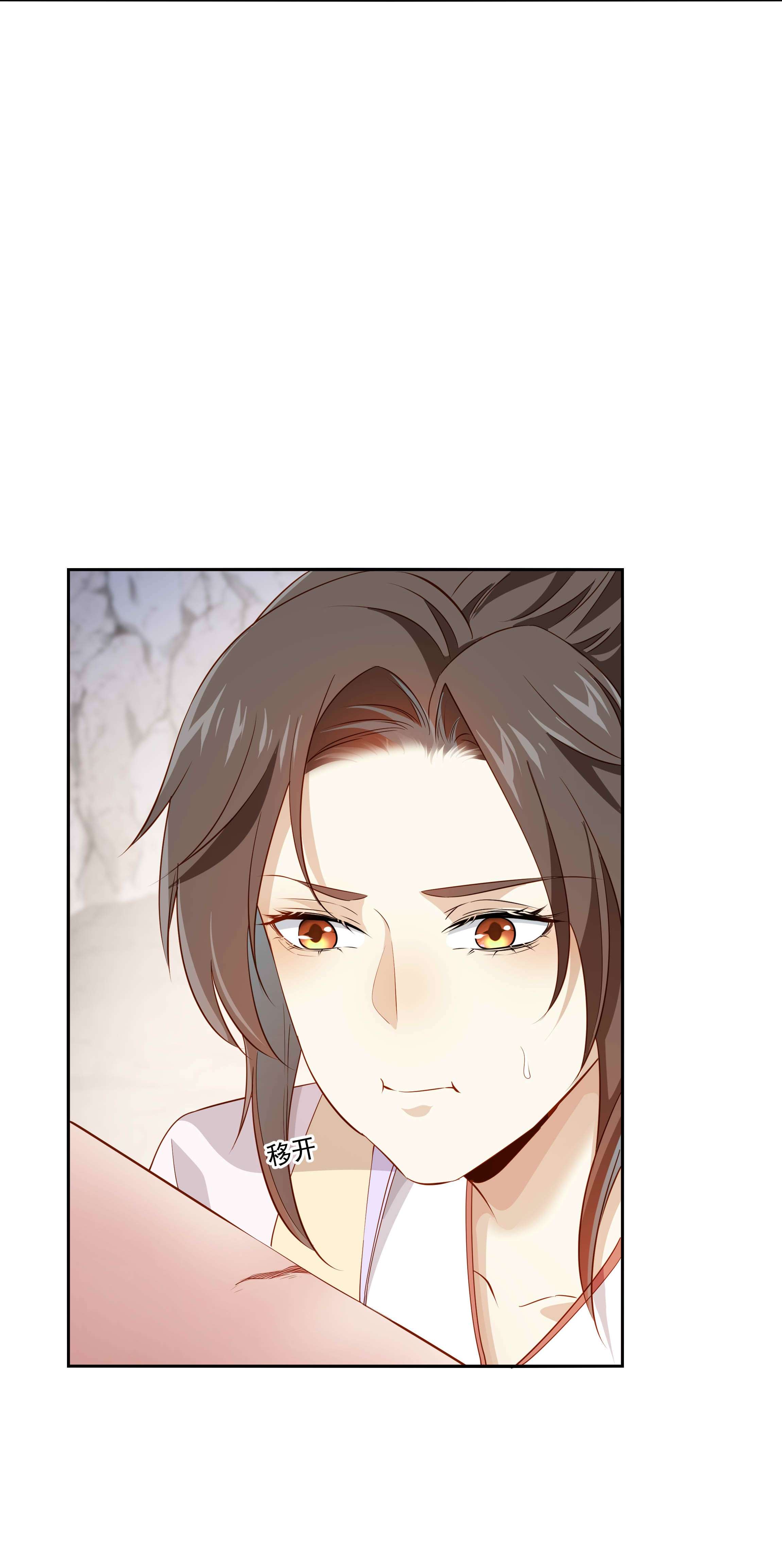 青山看我应如是011 露水姻缘