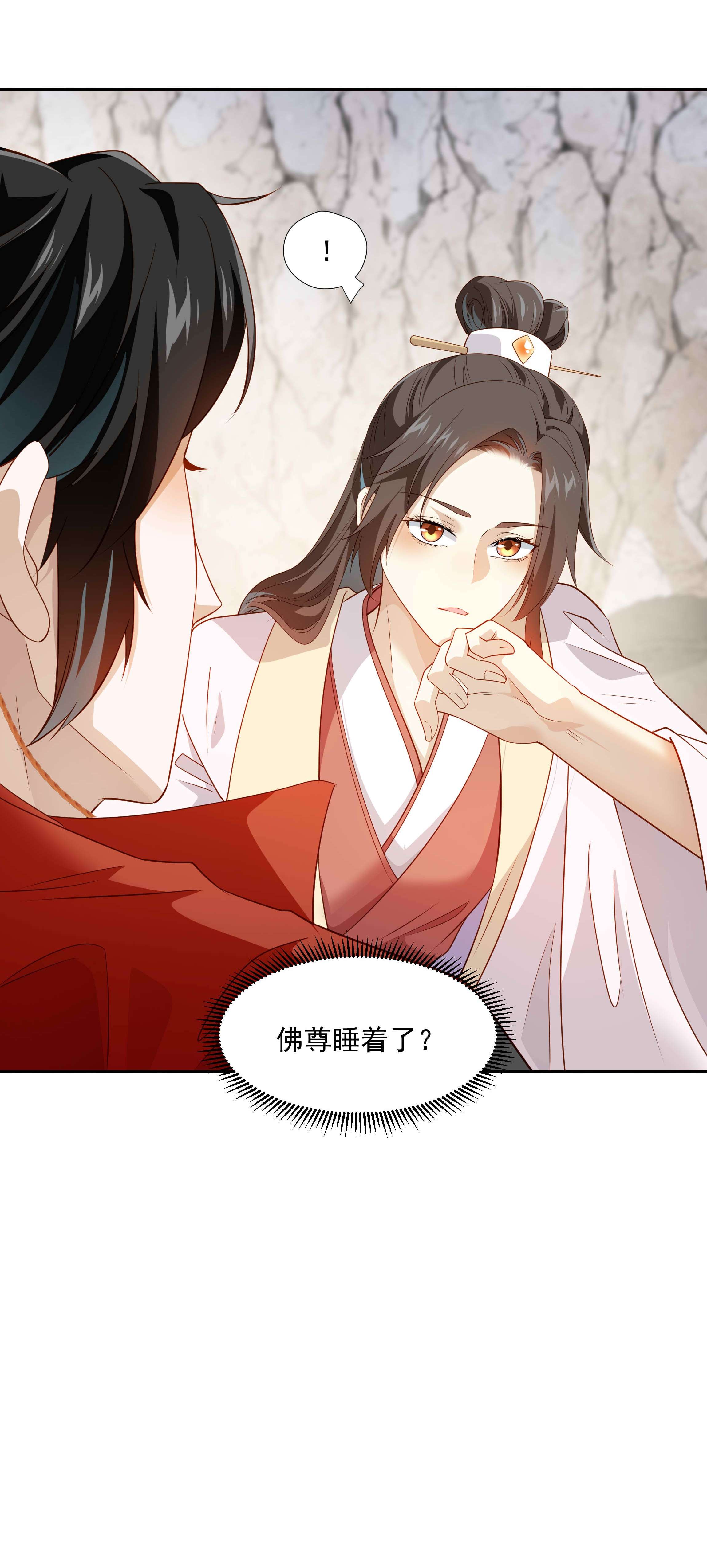 青山看我应如是011 露水姻缘